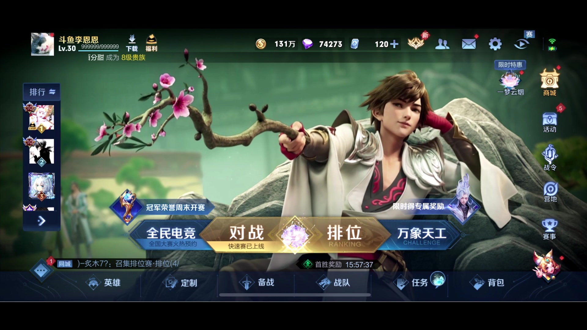 【2024-01-11 21点场】李知恩nn：巅峰赛上前十 17600