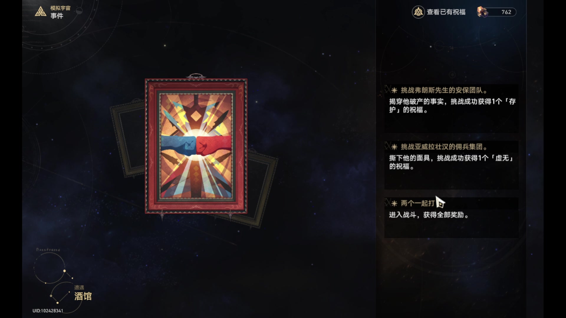 【2024-01-07 02点场】玩黑豹FURIA：好累好懒啊