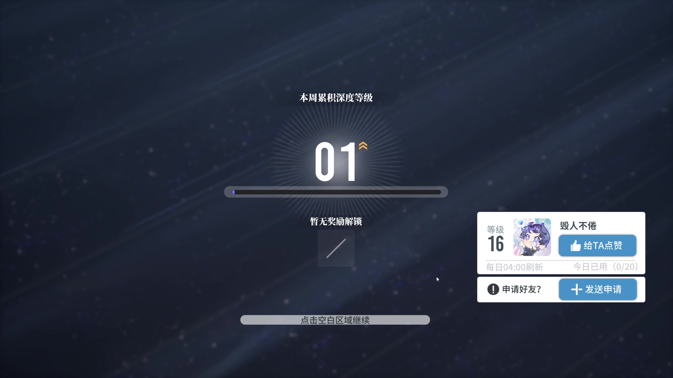【2024-01-12 20点场】叫我老陈就好了：连麦枫哥体验古剑IP新作