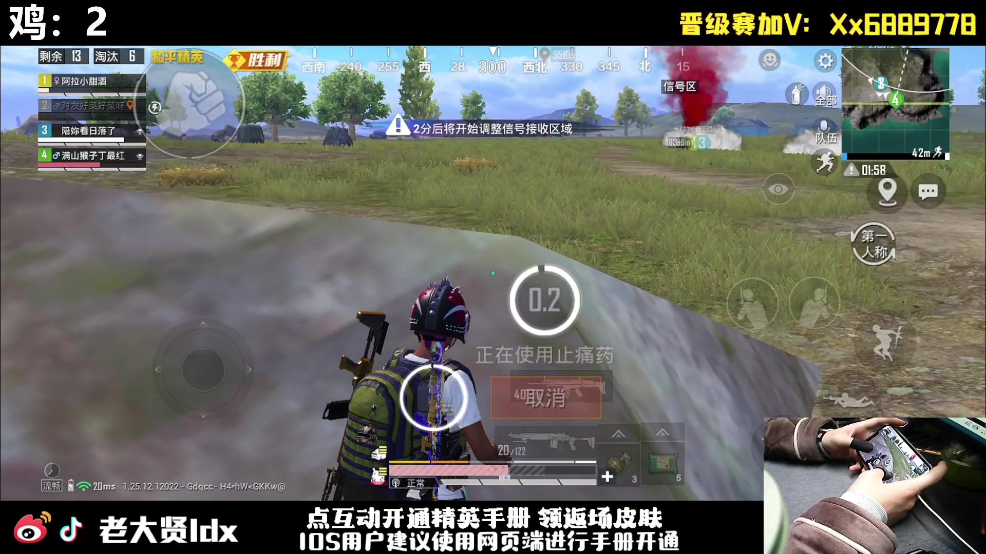 【2024-01-11 21点场】老大贤：皇冠1v4：手机的神 天花板的操作