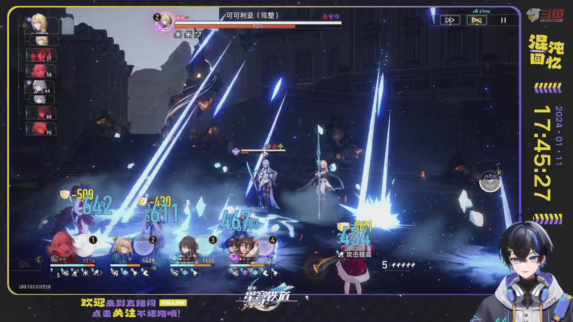 【2024-01-11 17点场】Aby叔叔：[星铁]问诊中心