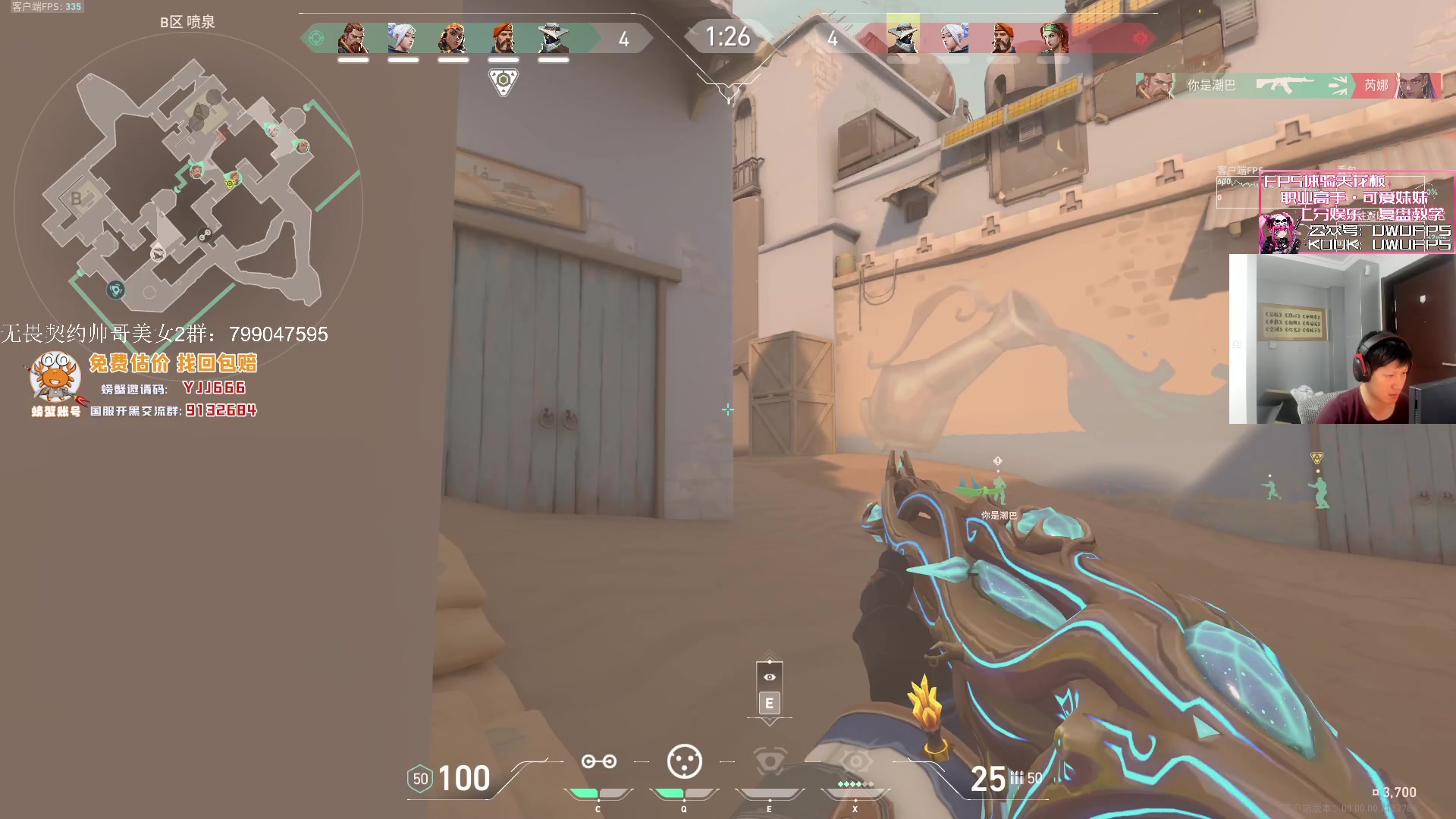 【2024-01-12 15点场】yjjimpaopao：单排上个神话先