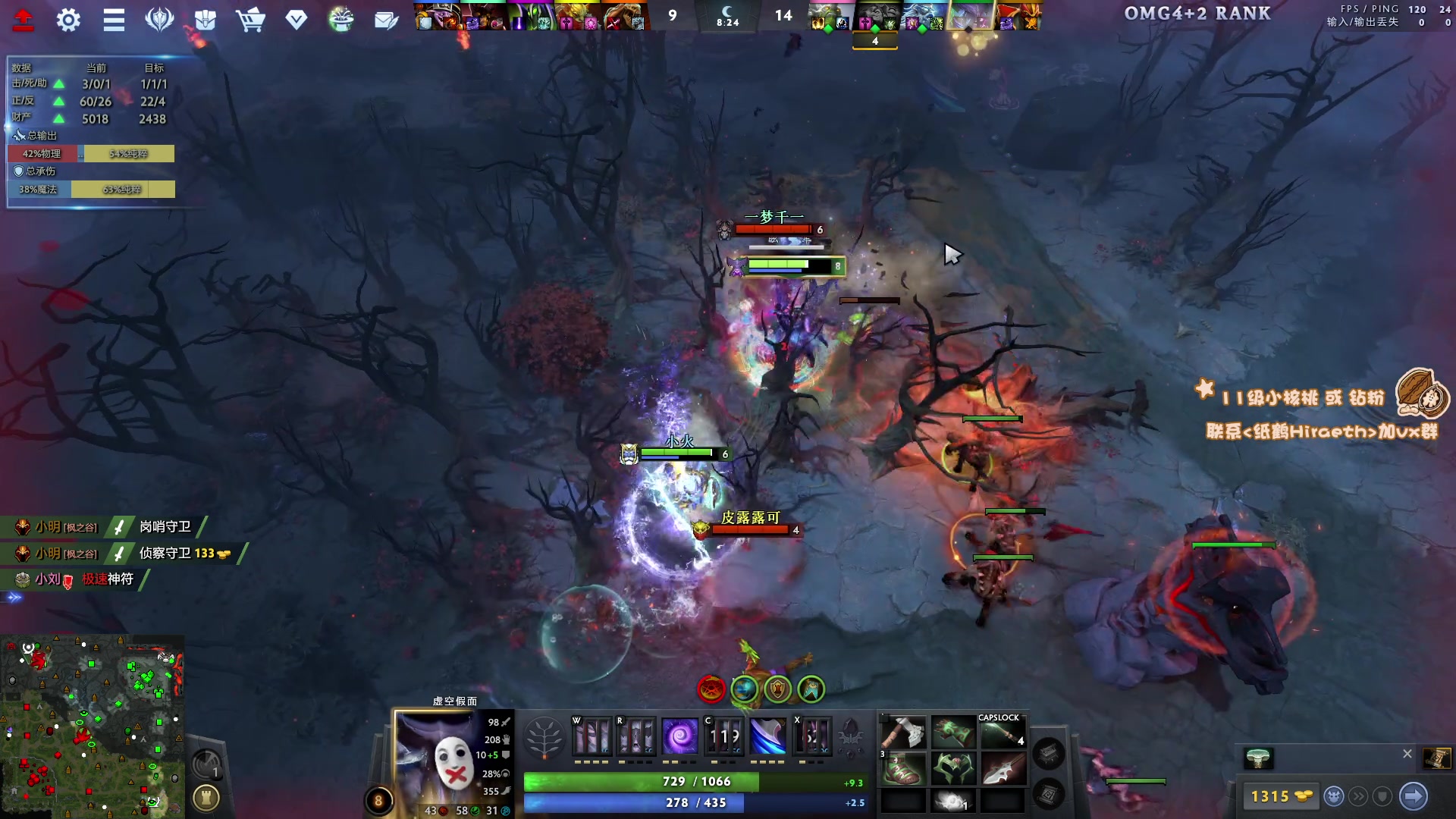 【2024-01-12 16点场】sakira丶hao：4+2and10v10