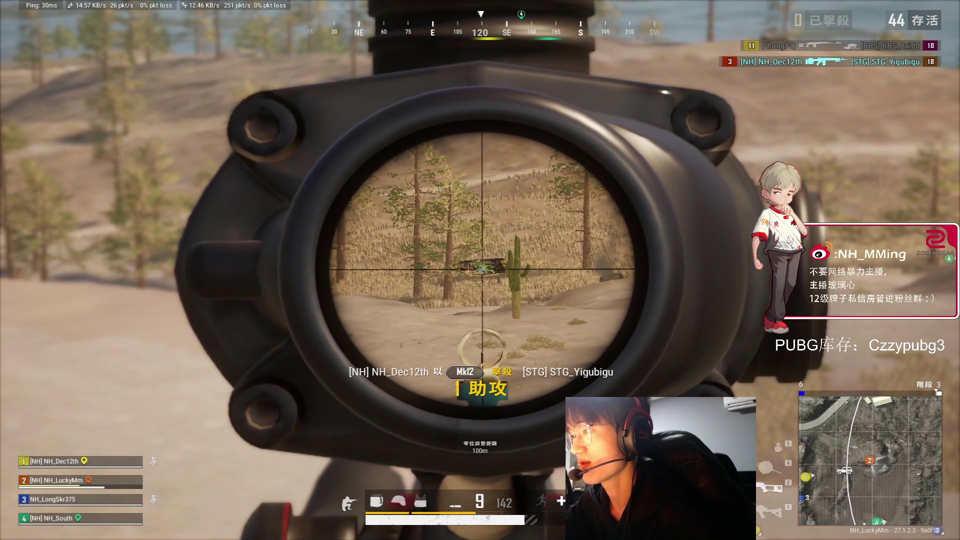 【2024-01-09 17点场】Newhappy明明：我回来了～新年快乐！