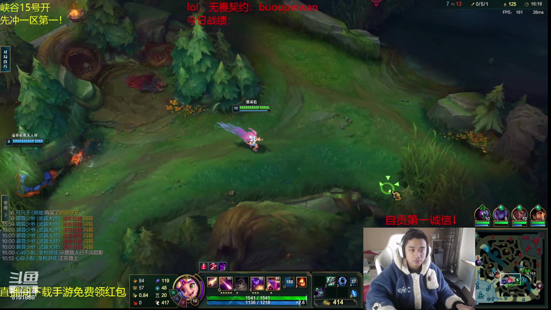 【2024-01-11 10点场】自宇666：S14新赛季冲第一个王者！