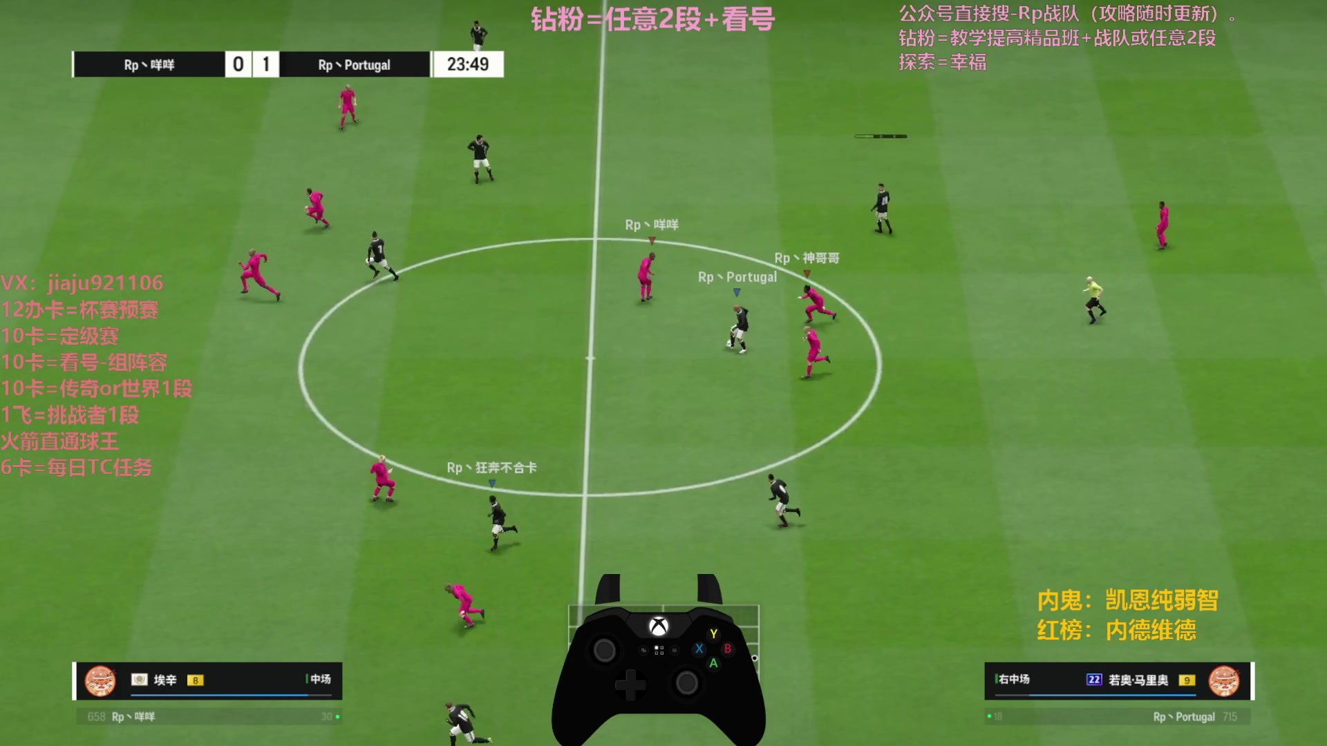 【2024-01-11 22点场】JiaJu就是我啊：国服最强反击~