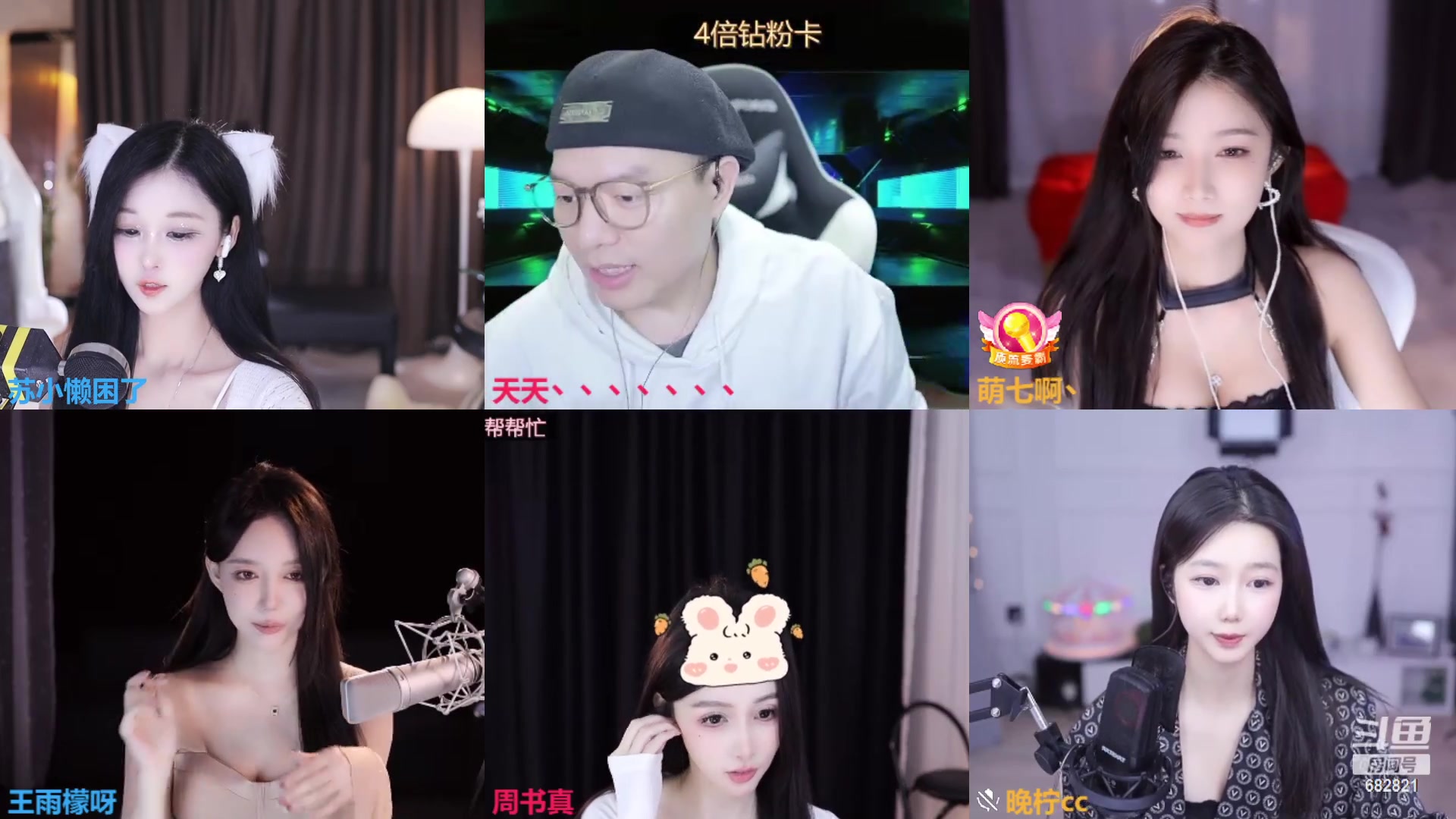 【2024-01-11 21点场】苏小懒困了：⭐呆萌懒妹无敌射手嘎嘎乱杀