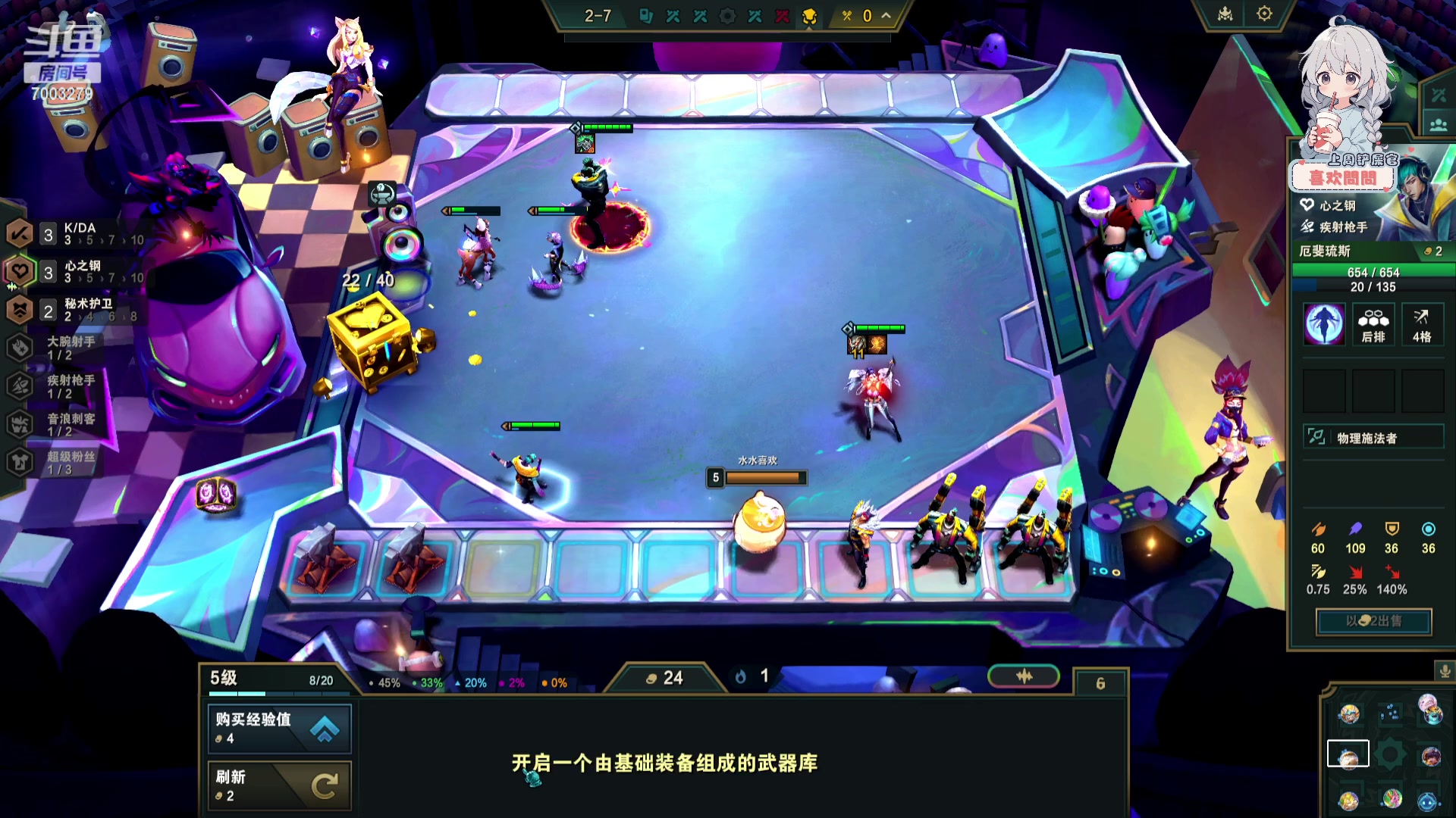 【2024-01-11 23点场】喜欢水水：会有人疼的吧~