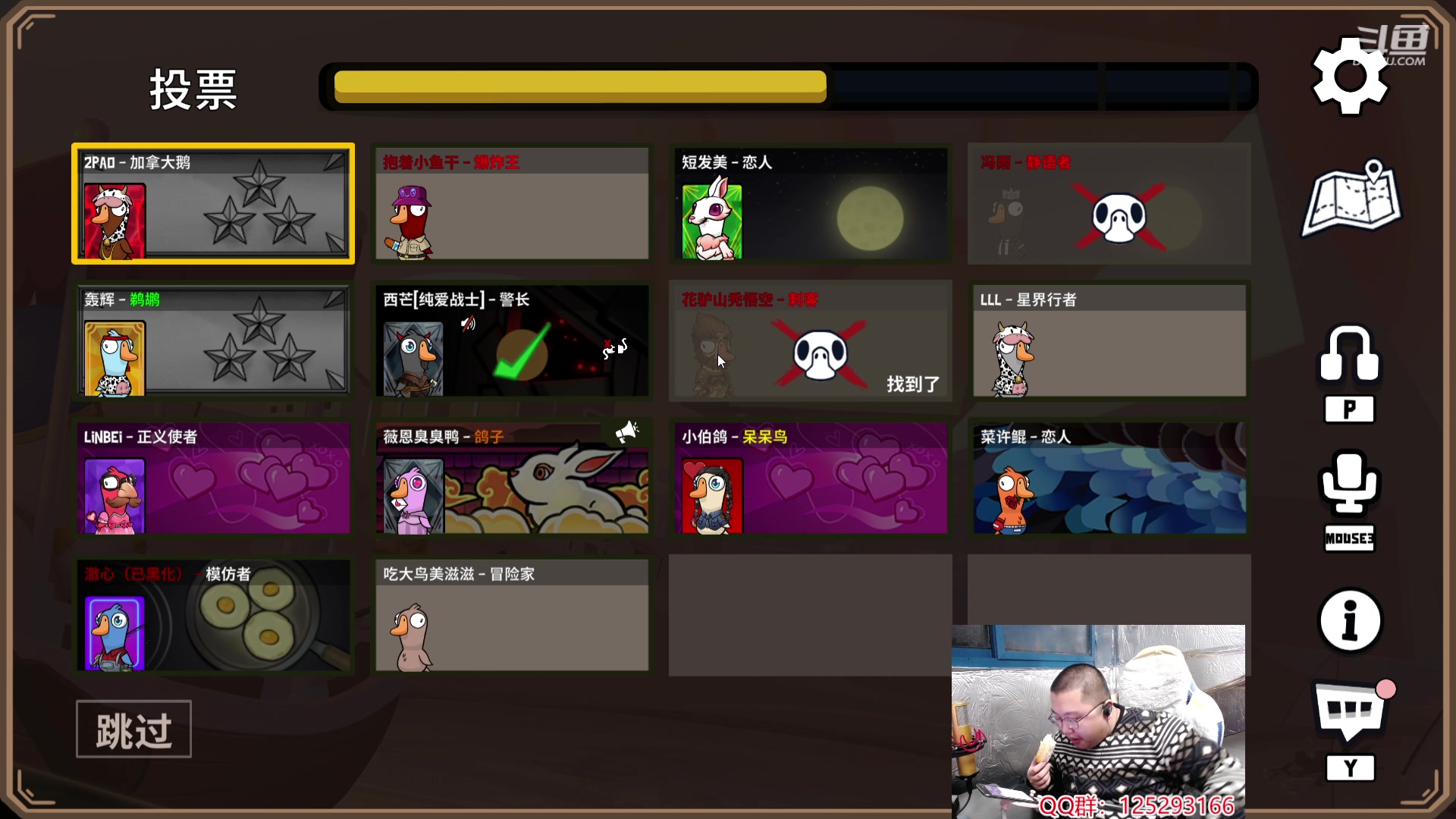 【2024-01-12 18点场】驴酱的冯雨大王：冯雨：保持健康，热爱生活！