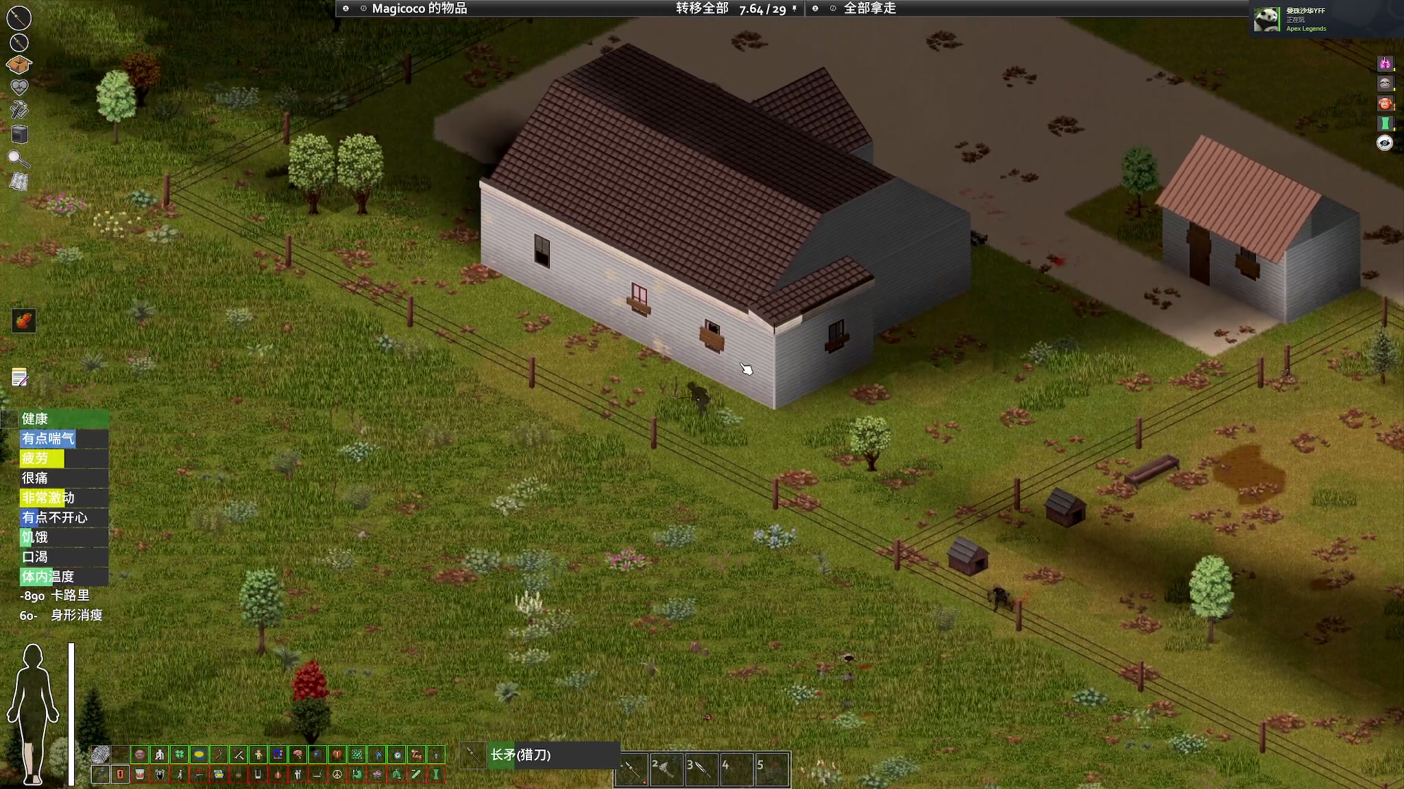 【2024-01-11 21点场】陶可可coco：♥无敌角色养成计划