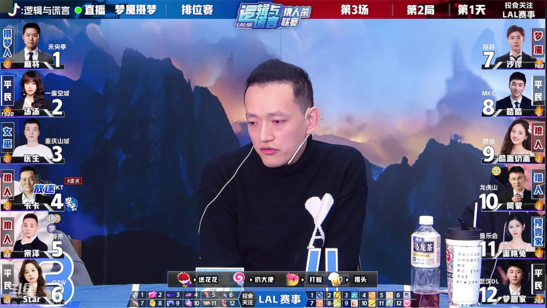 【2024-01-11 21点场】三DeDe：一座空城队花战神汤出战！