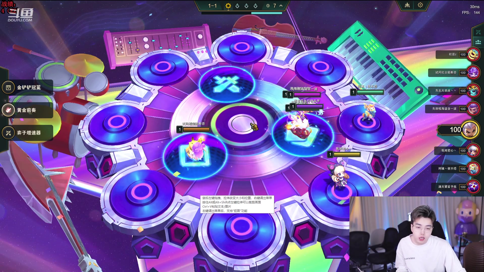 【2024-01-12 09点场】南波儿大魔王丶：新版本锐雯永恩第一!