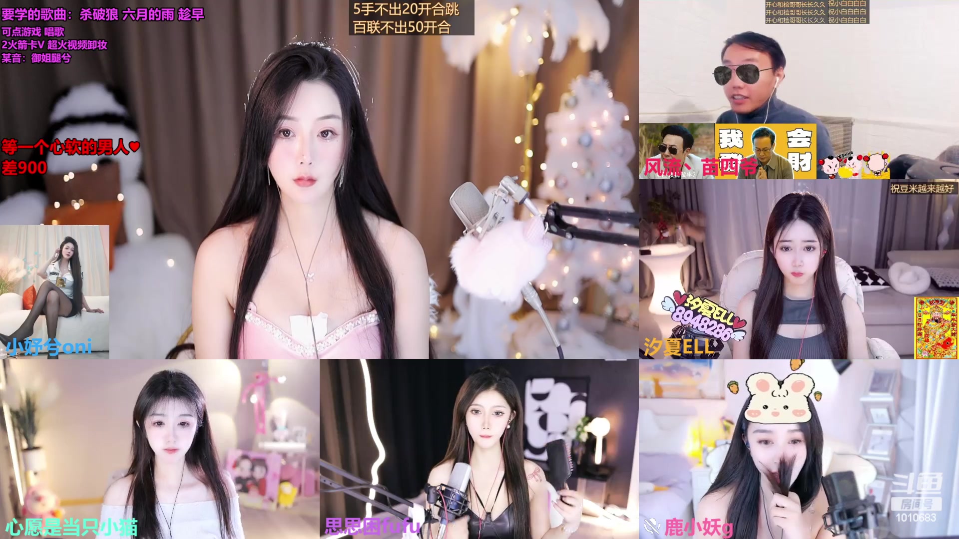 【2024-01-11 21点场】小妤兮oni：1月12祝自己生日快乐