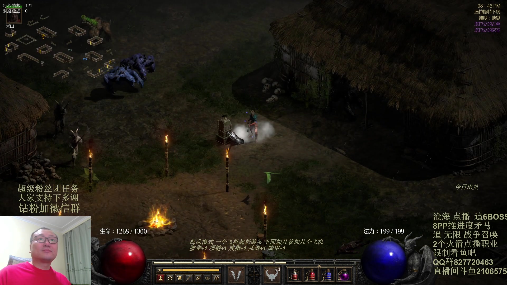 【2024-01-12 20点场】英雄吕布：暗黑2重制版  8PP矛马 追梦 走起