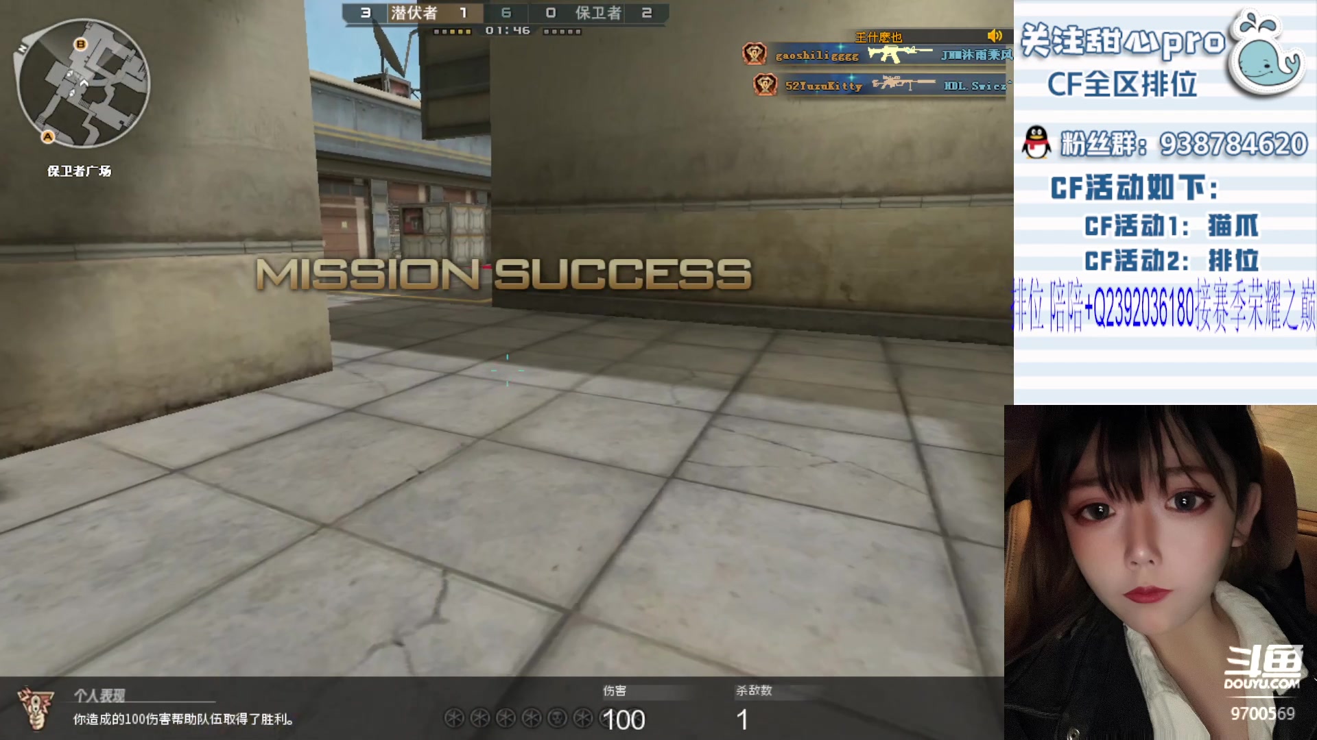 【2024-01-12 12点场】甜心pro：甜心：重生之新年吃大哥们的大饼