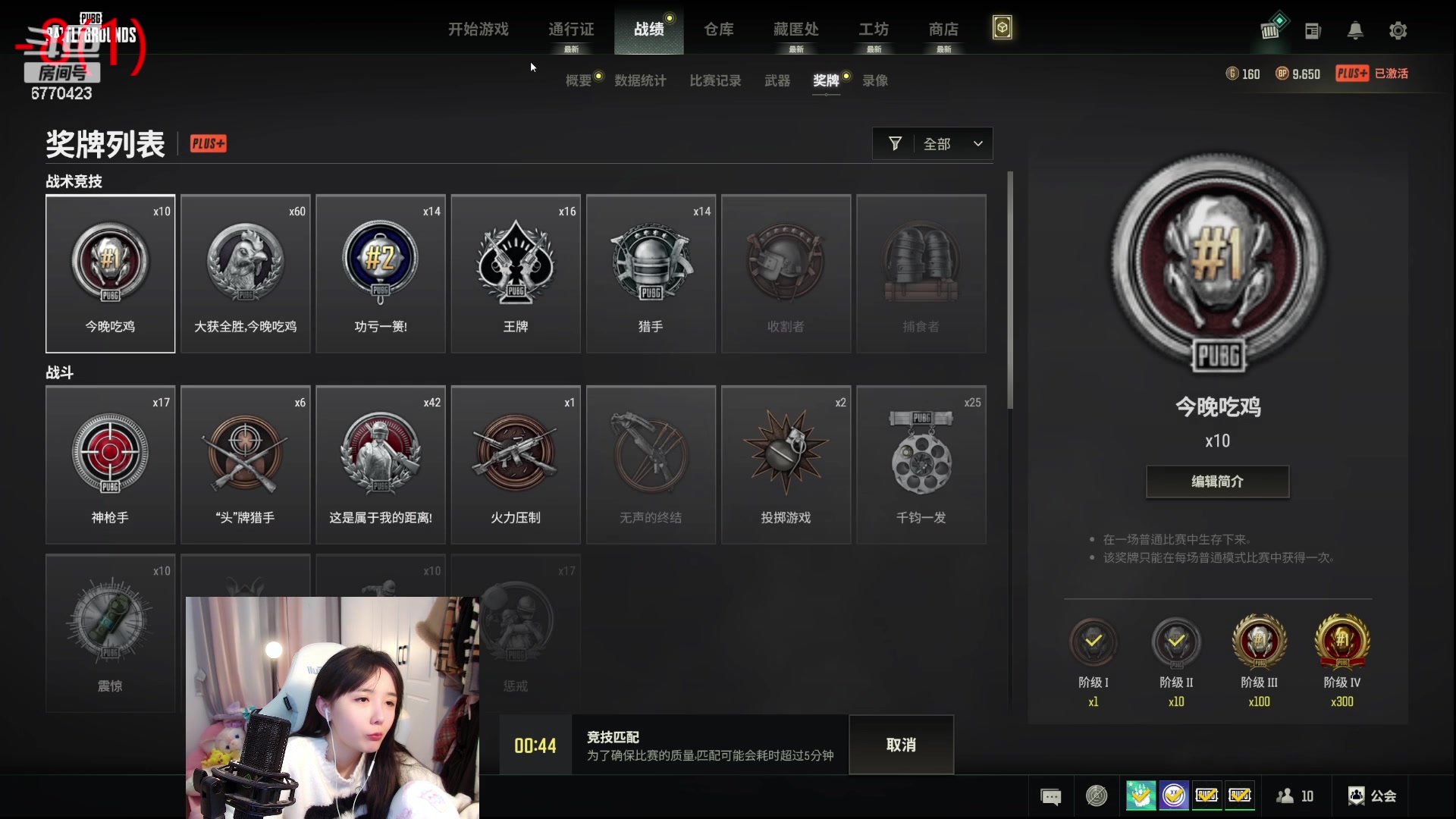 【2024-01-12 15点场】塔莉娅QAQ：社恐文静内向的小女生