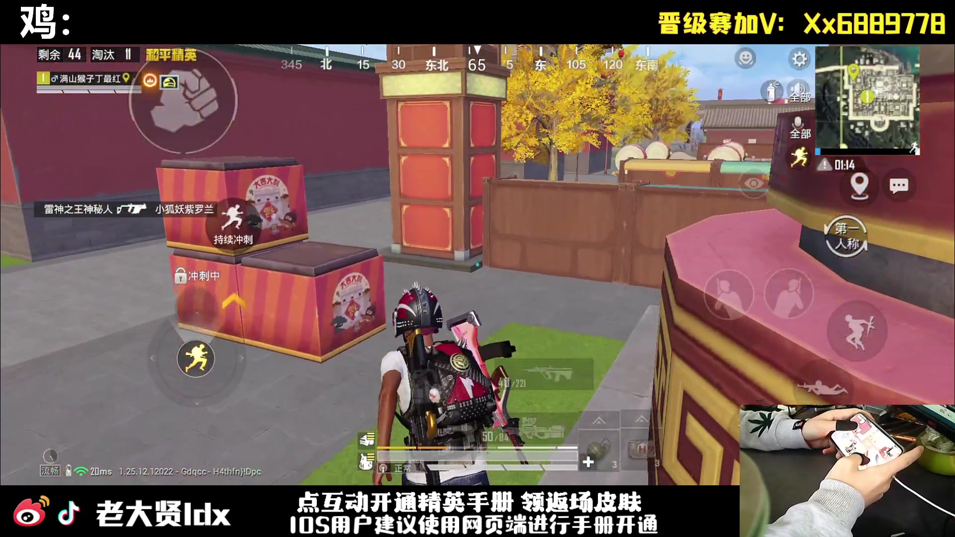 【2024-01-12 11点场】老大贤：皇冠1v4：手机的神 天花板的操作