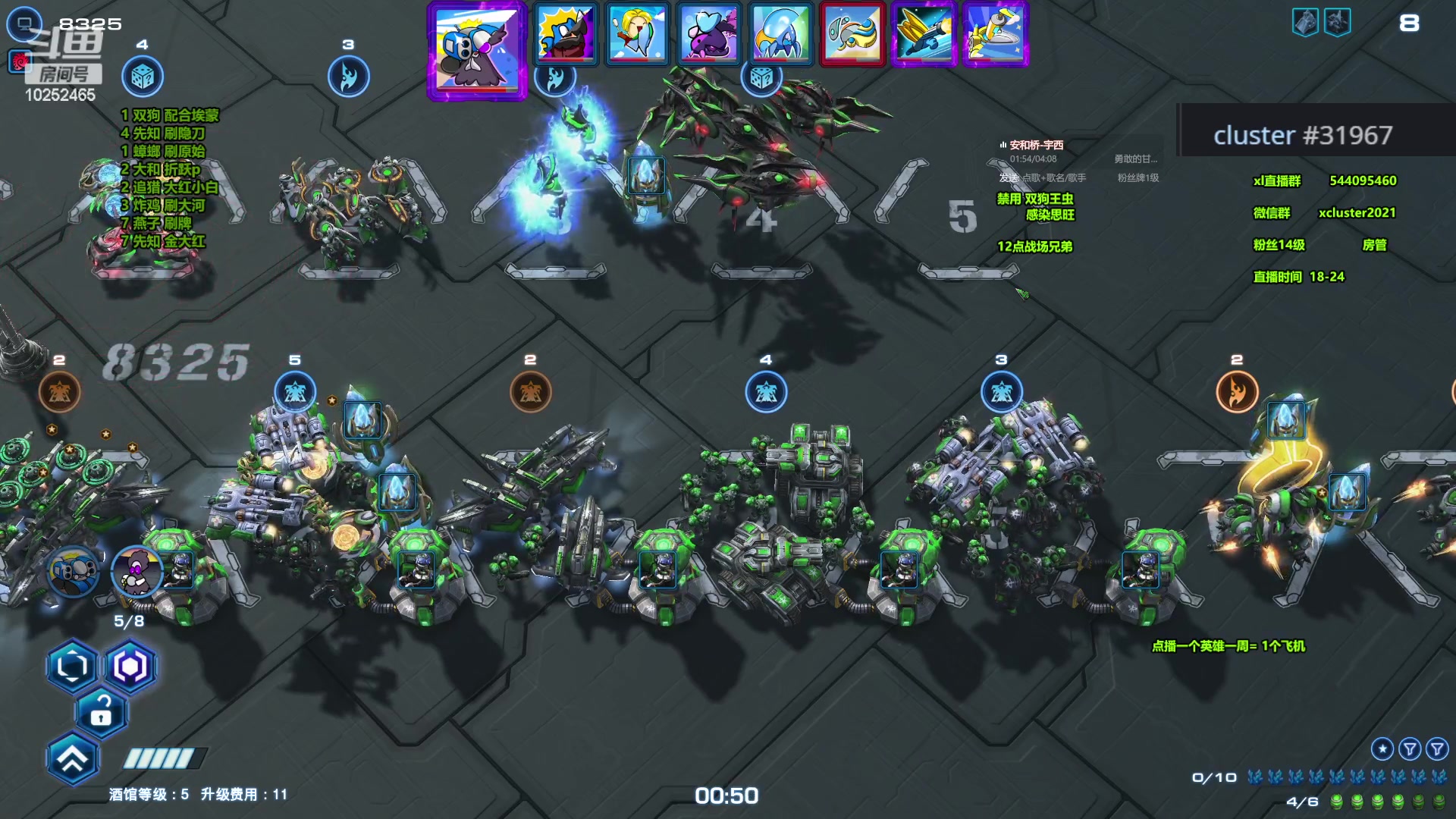 【2024-01-11 22点场】xcluster：星际酒馆，晚上好