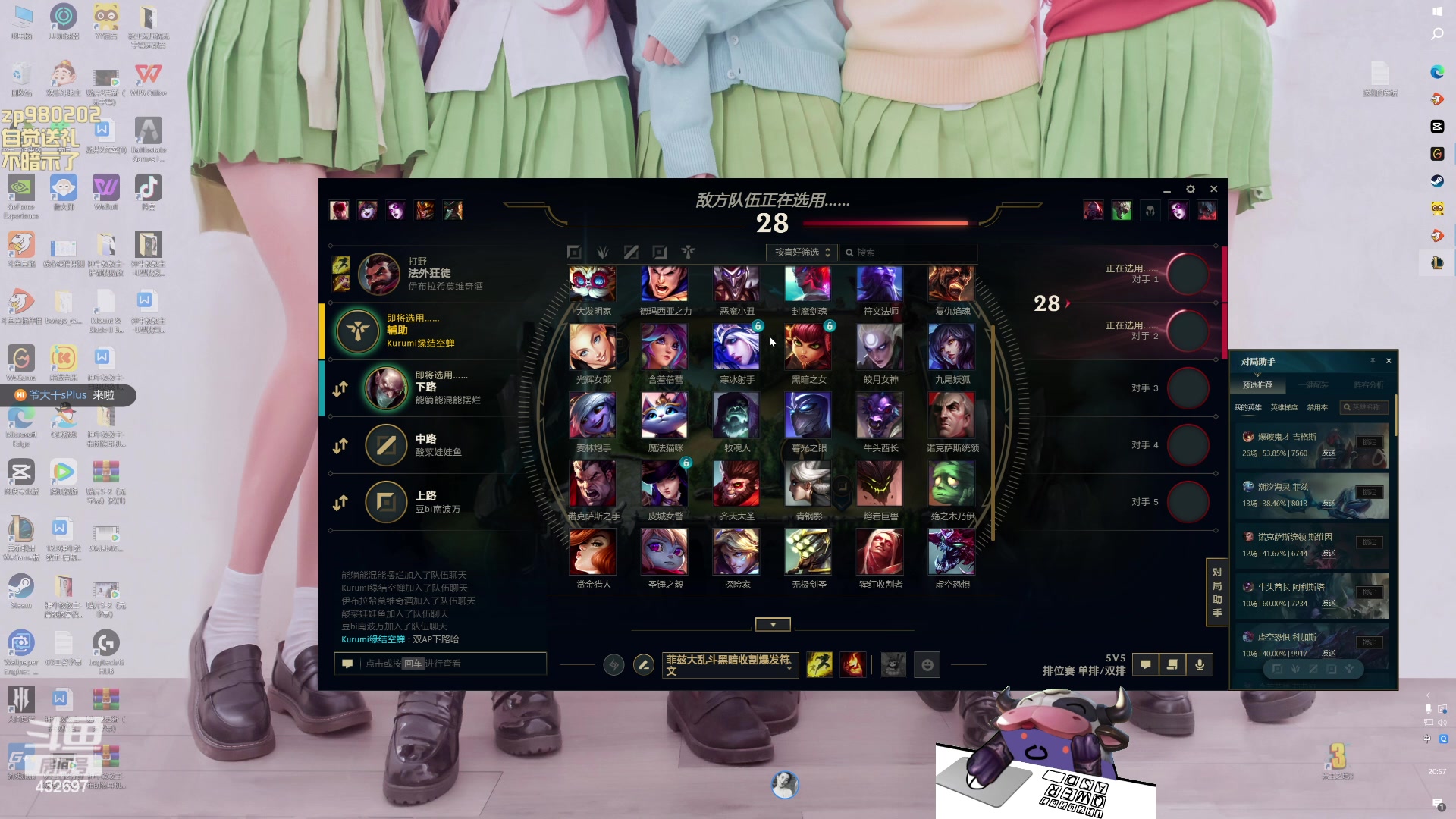 【2024-01-07 20点场】神牛教丶教主：刺客牛头法强1000WQ瞬秒