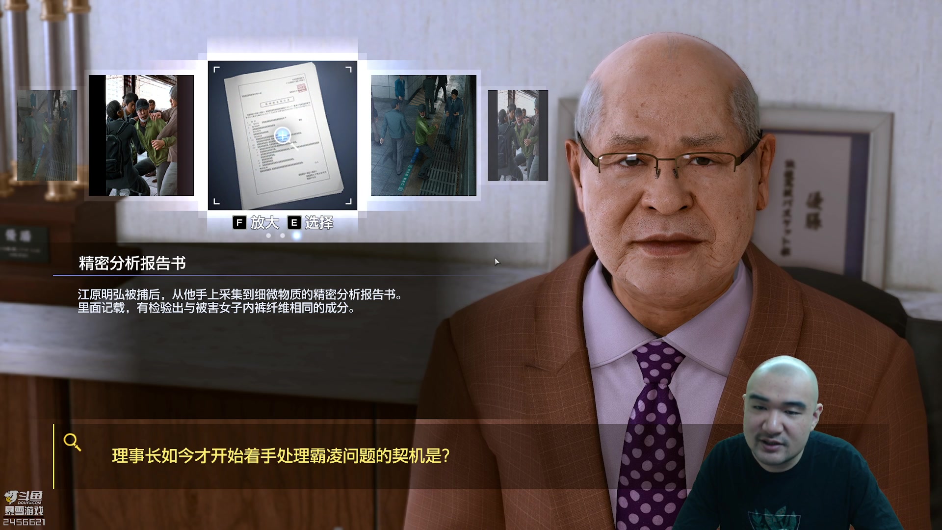 【2024-01-12 13点场】黑欢喜：如此优秀美男子！【4倍亲密】
