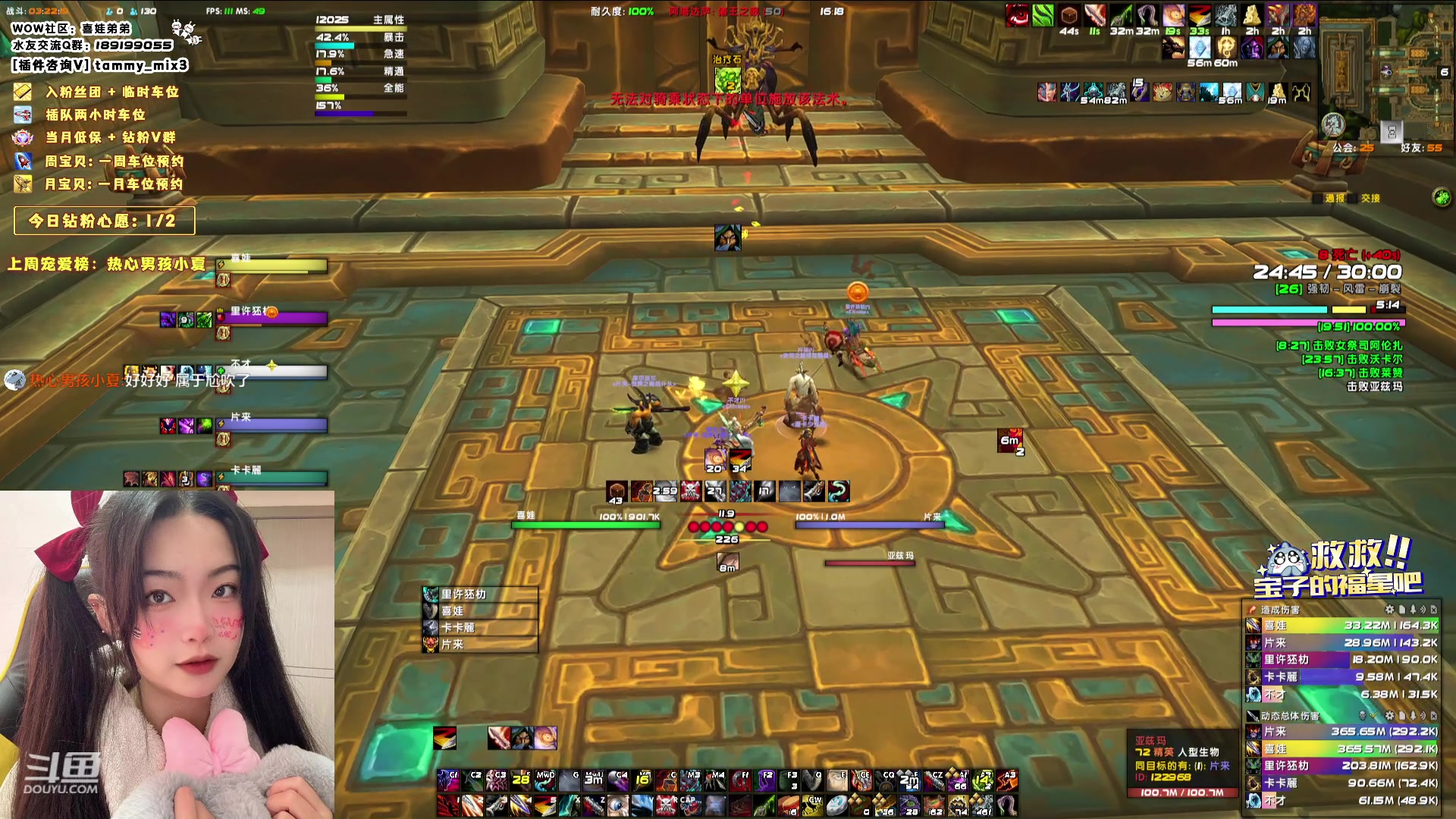 【2024-01-11 15点场】天真的喜娃：【喜ok】斗鱼第一温柔