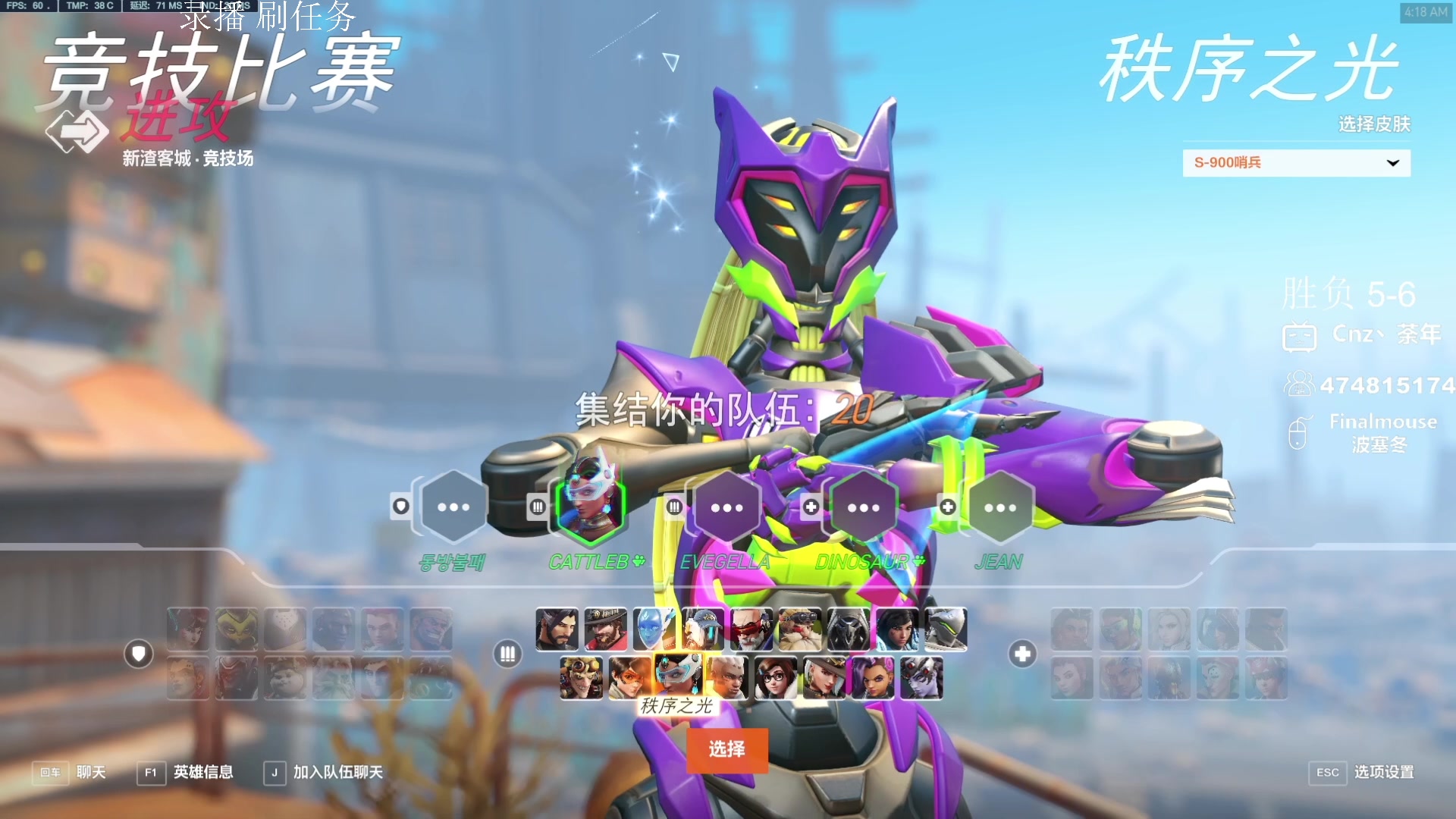 【2024-01-12 08点场】Cnzlike：新赛季 老源氏