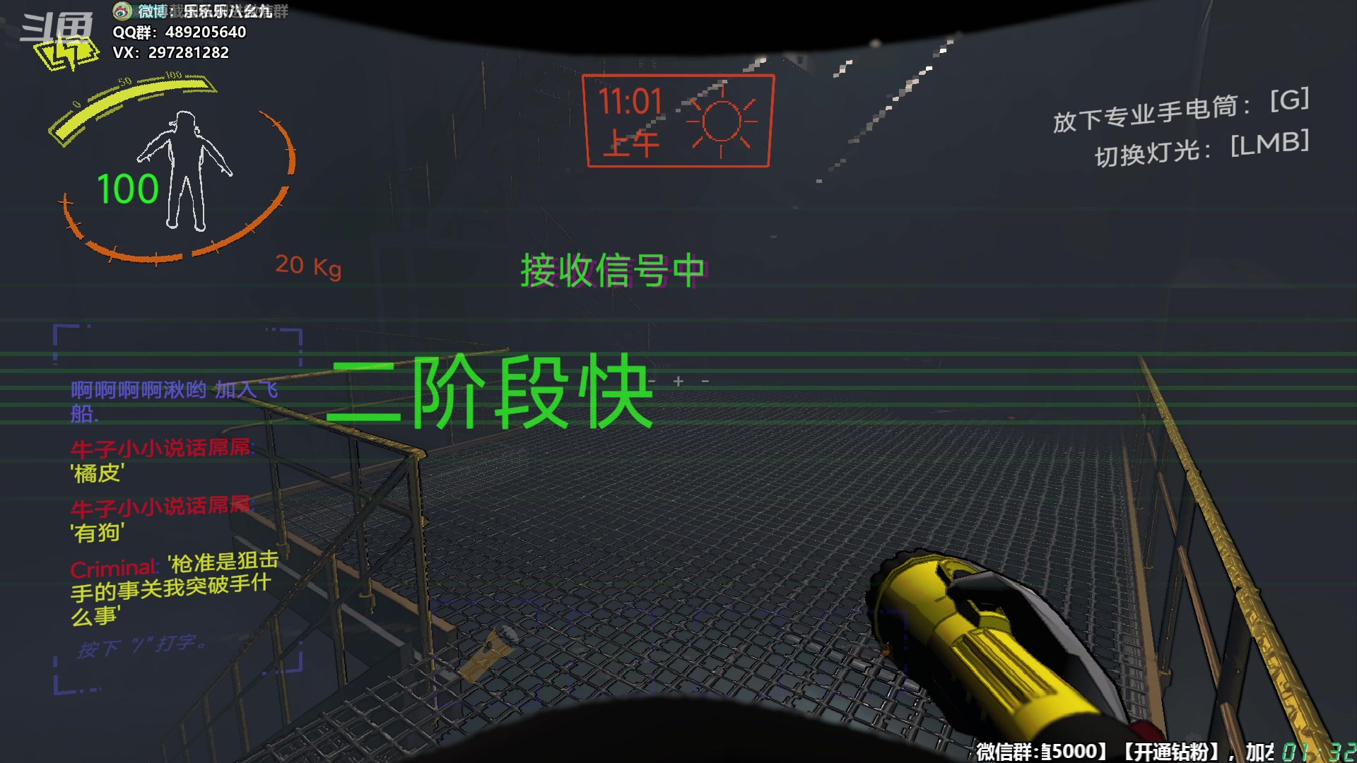 【2024-01-12 00点场】乐乐乐八幺九：【樂】失眠伴侣，414194
