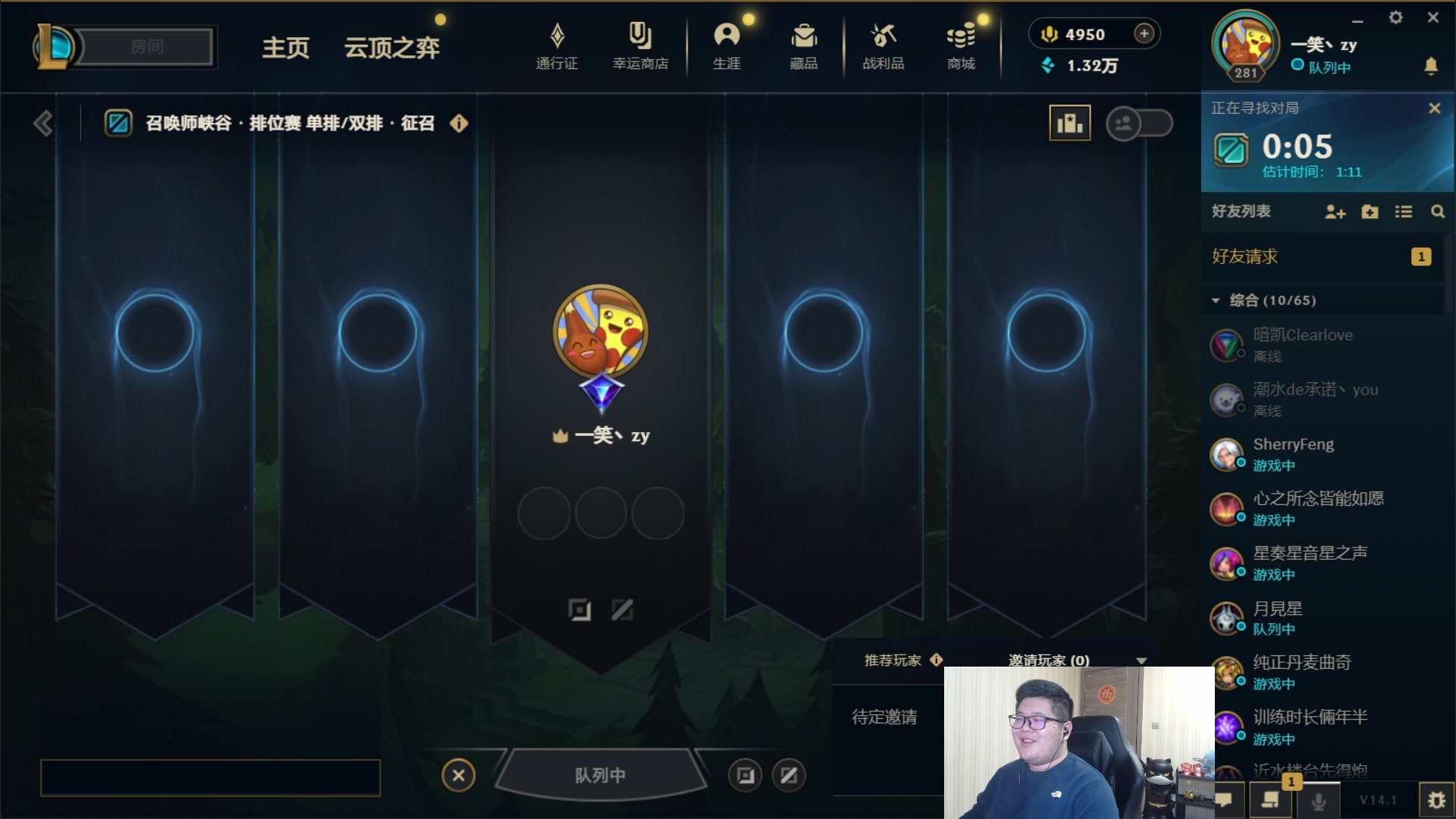 【2024-01-12 00点场】一笑zy：年套打造？我让你飞起来