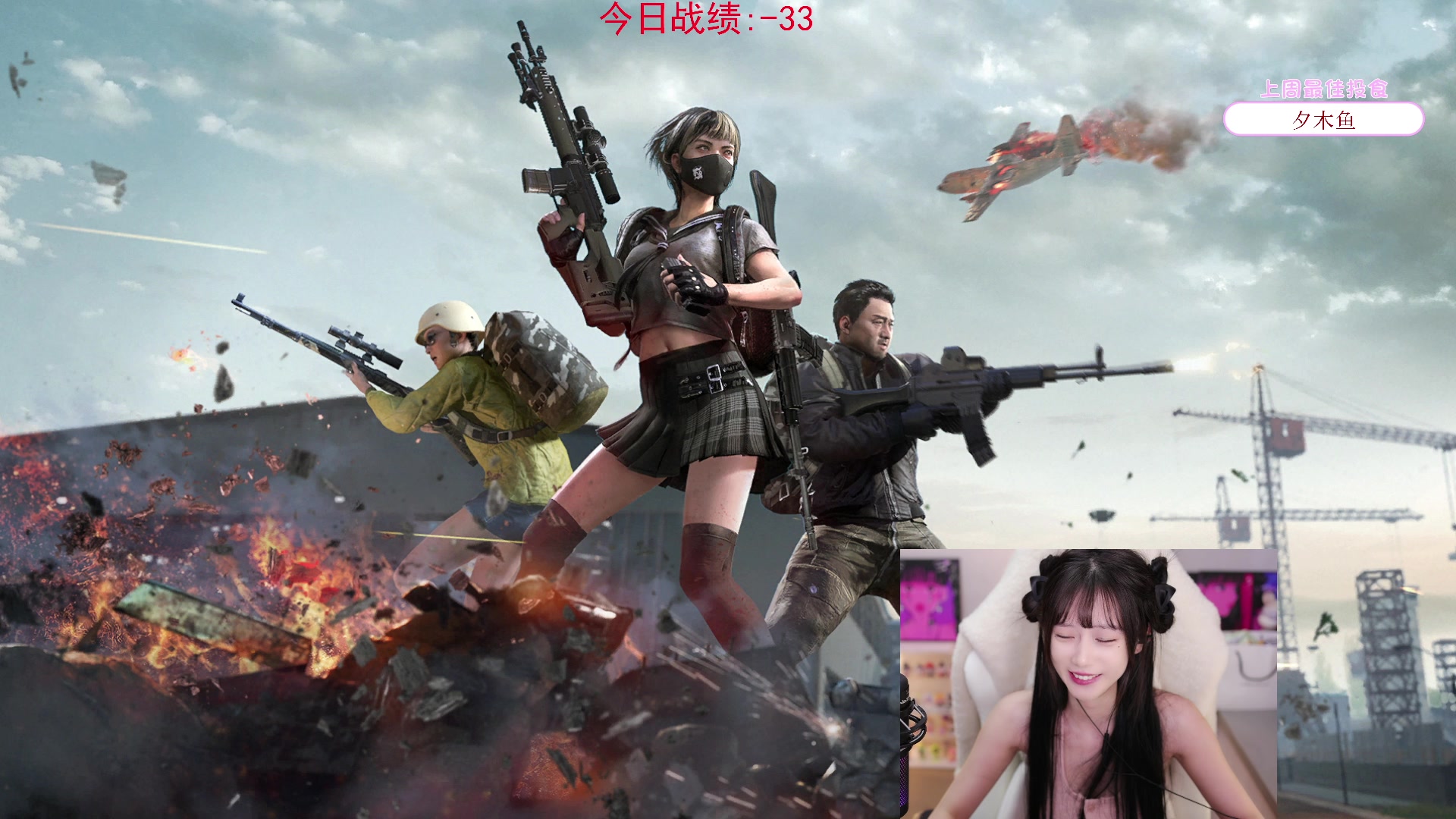 【2024-01-12 19点场】艾琳bigbaby：【双倍】重生之添柴少女