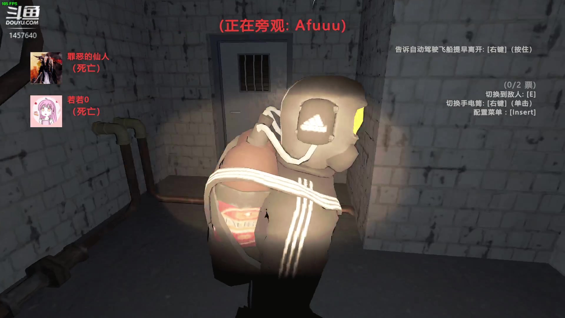 【2024-01-11 23点场】仙某某：神秘的直播间 88080