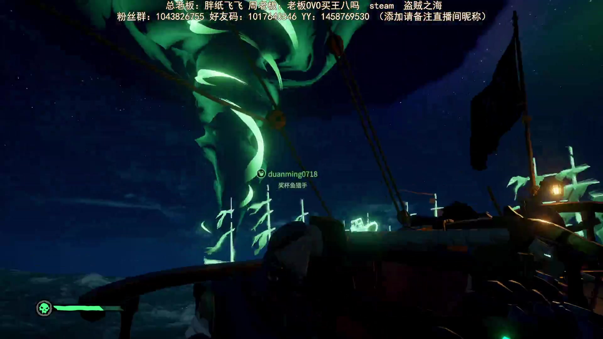 【2024-01-11 18点场】三时小周每娘娘：开始海上流浪。