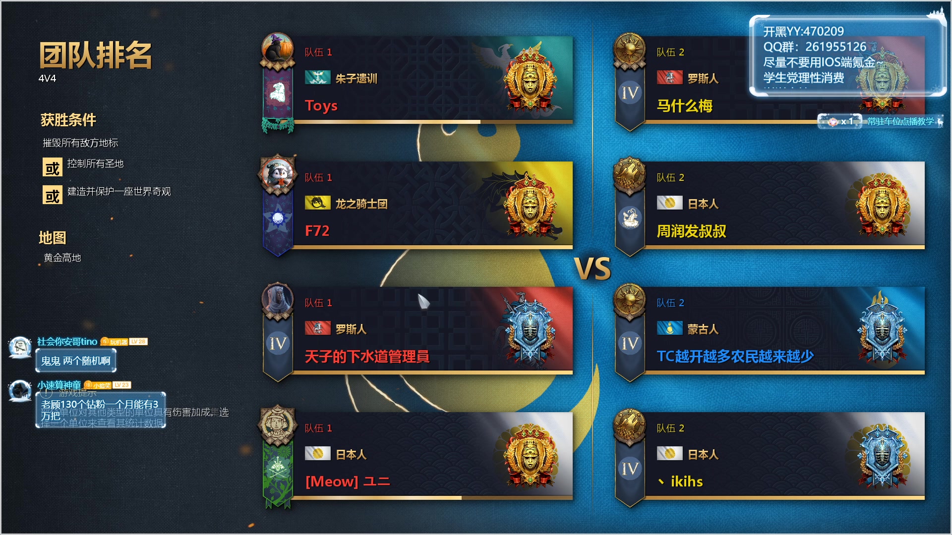 【2024-01-12 00点场】顾非池：帝国时代Ⅳ，新人好上手的RTS巨作！