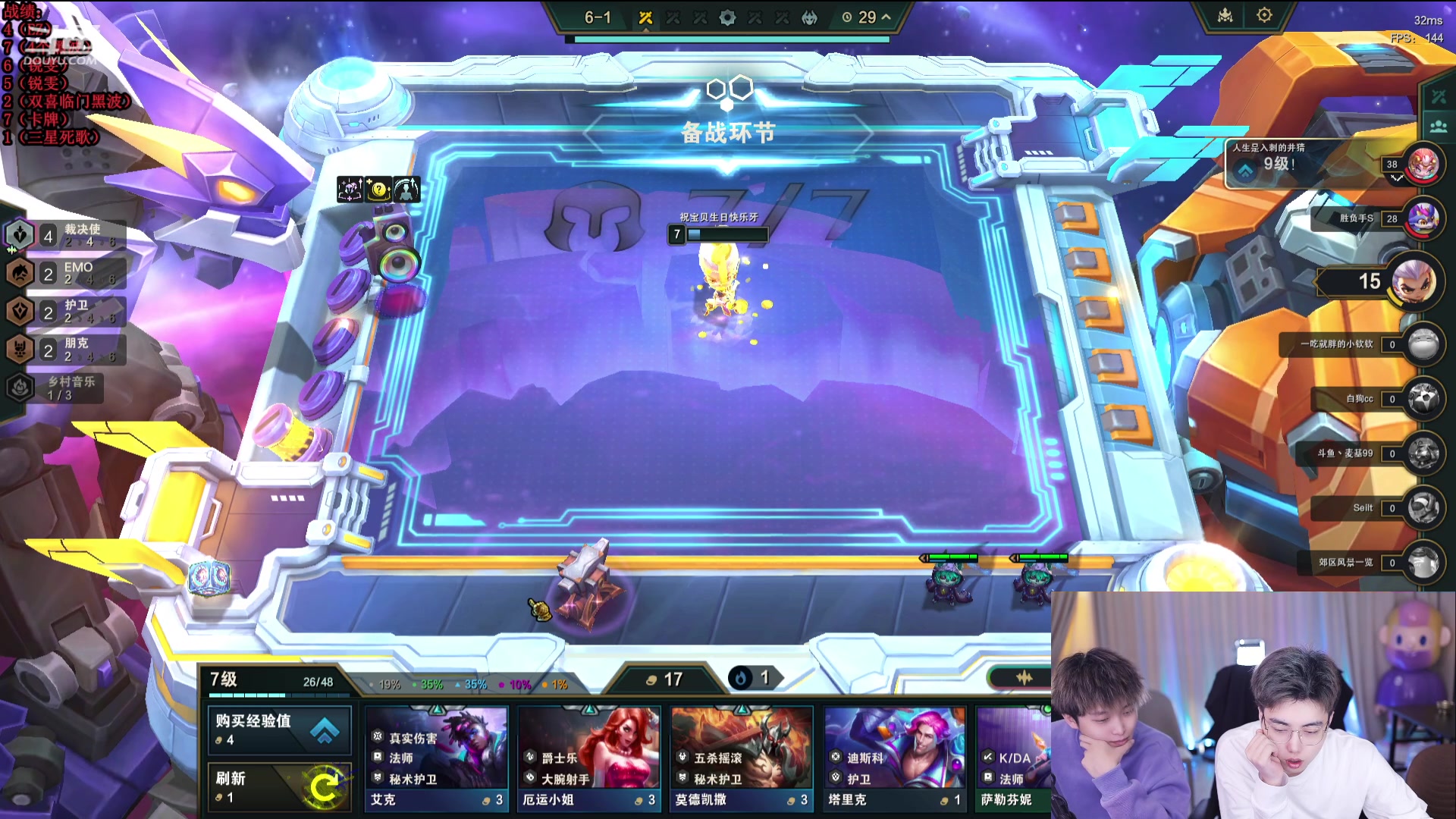 【2024-01-12 13点场】南波儿大魔王丶：新版本锐雯永恩第一!