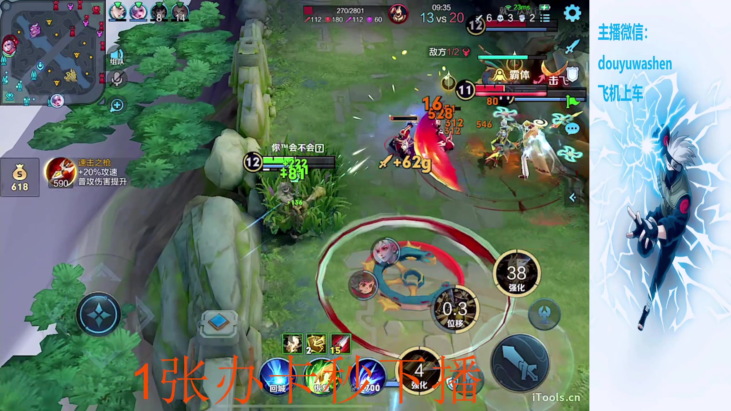 【2024-01-12 13点场】小小青蛙笑i：蛙神：飞机上车 乱杀野王！！