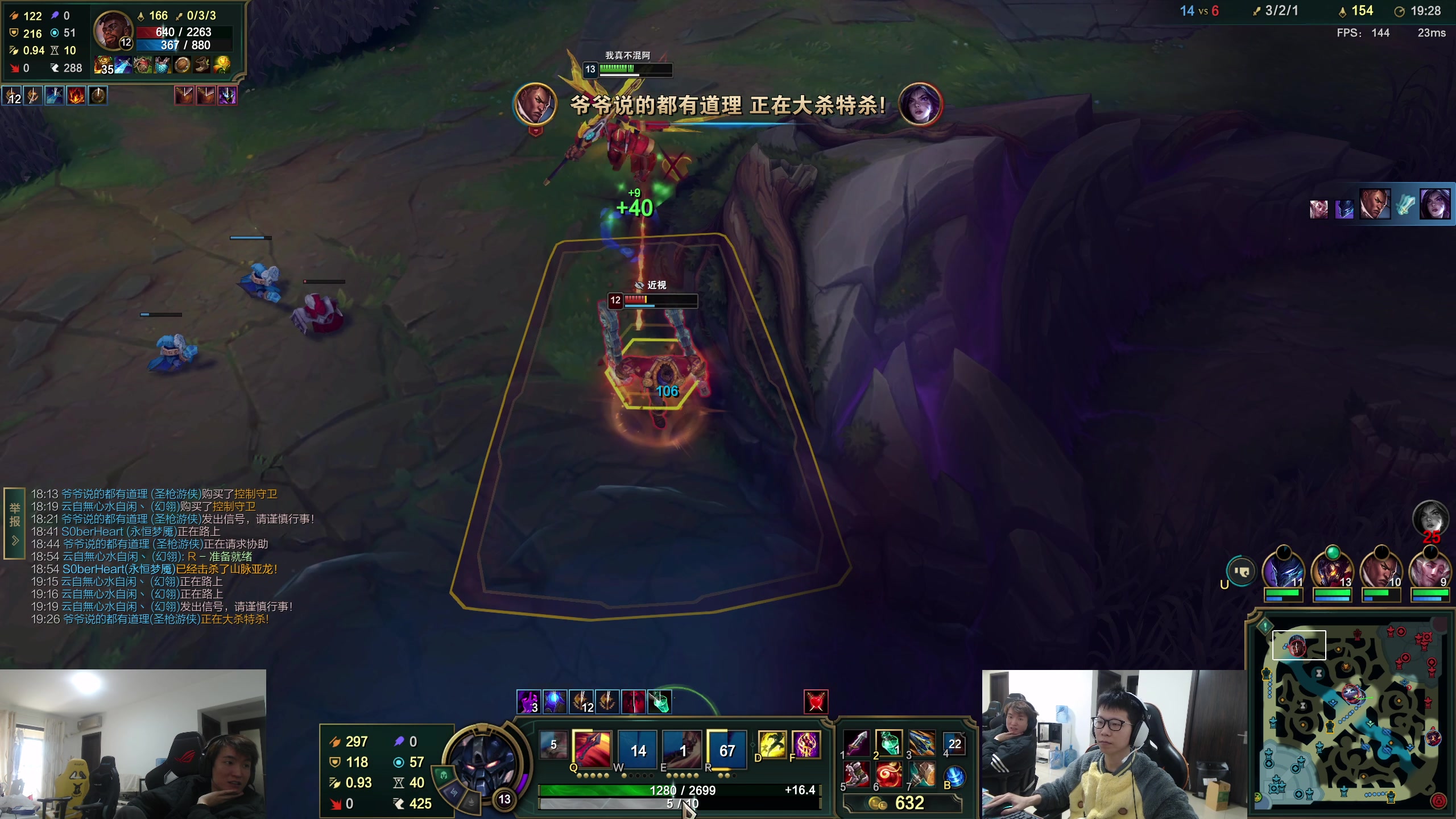 【2024-01-12 12点场】余小C真的很强：余小C：鱼人老师新版本老头读报