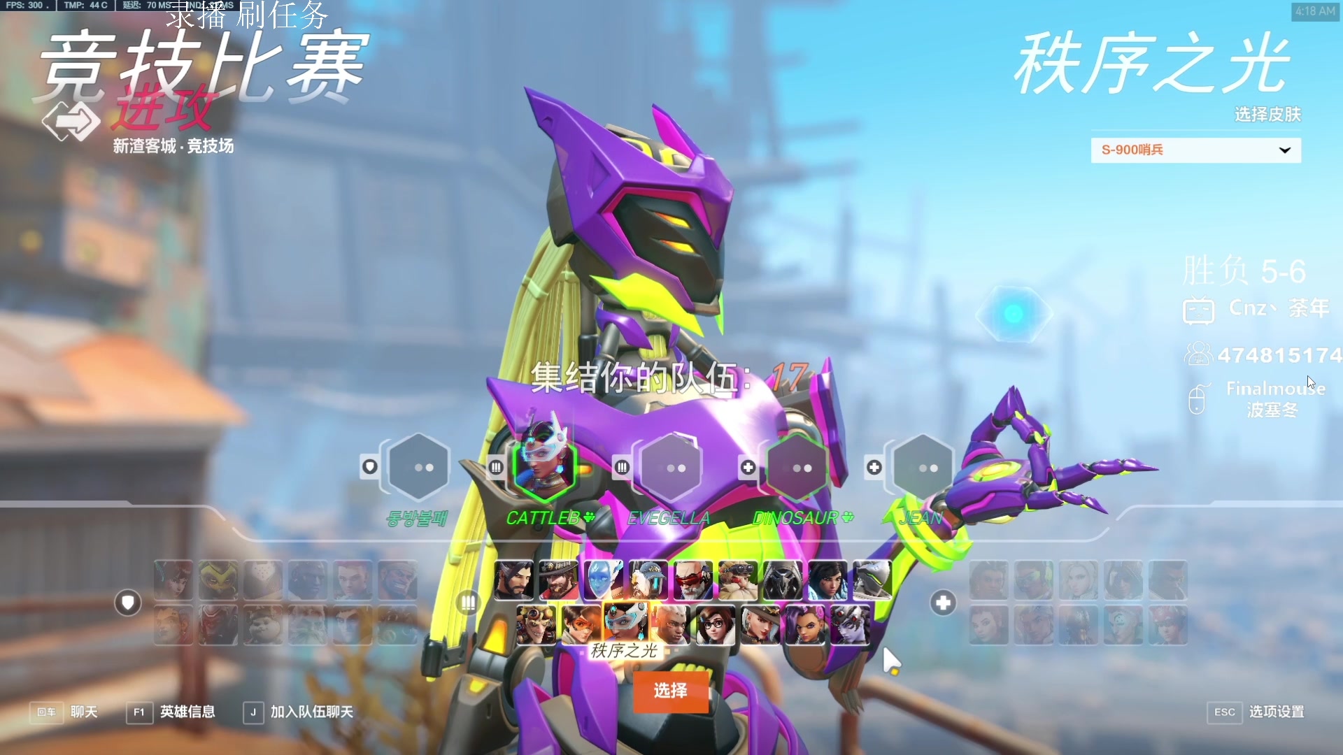 【2024-01-12 13点场】Cnzlike：新赛季 老源氏