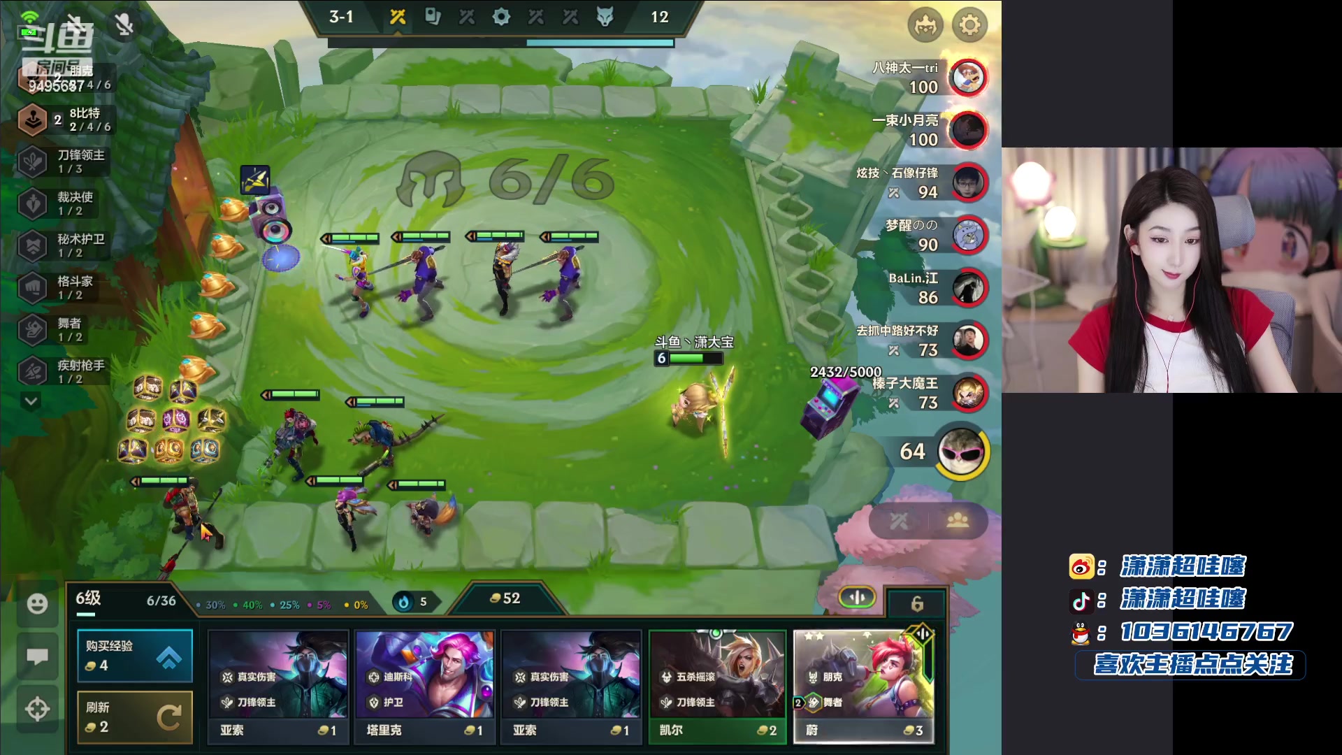 【2024-01-11 21点场】潇潇超哇噻：今日挑战十连鸡～