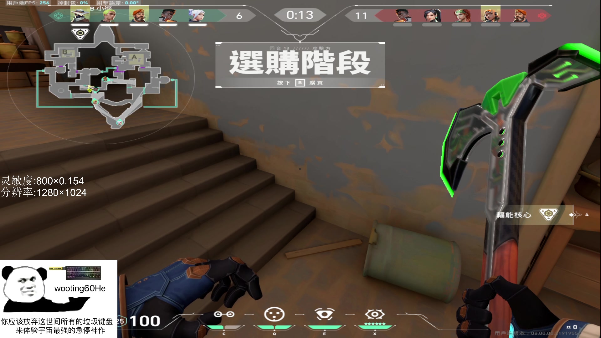【2024-01-12 14点场】Kiki仔ovo：【k1z】上不去赋能