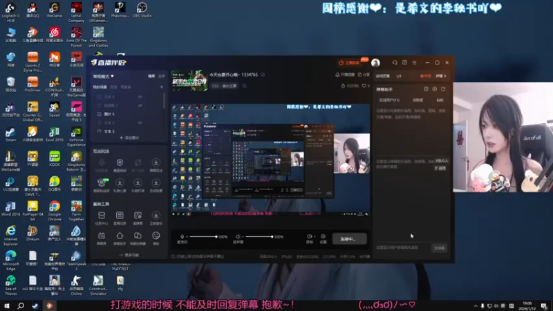 【2024-01-12 19点场】是希文吖丶：今天也要开心哦~ 1334765