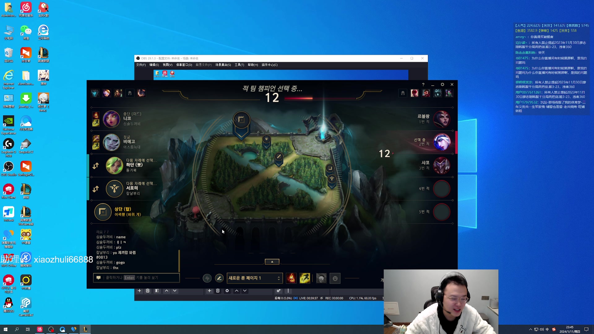 【2024-01-11 22点场】jjking剑姬：世一姬，吃装备红利上分！