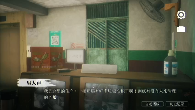【2024-01-12 19点场】寅子：荆神状态良好初探白荆回廊