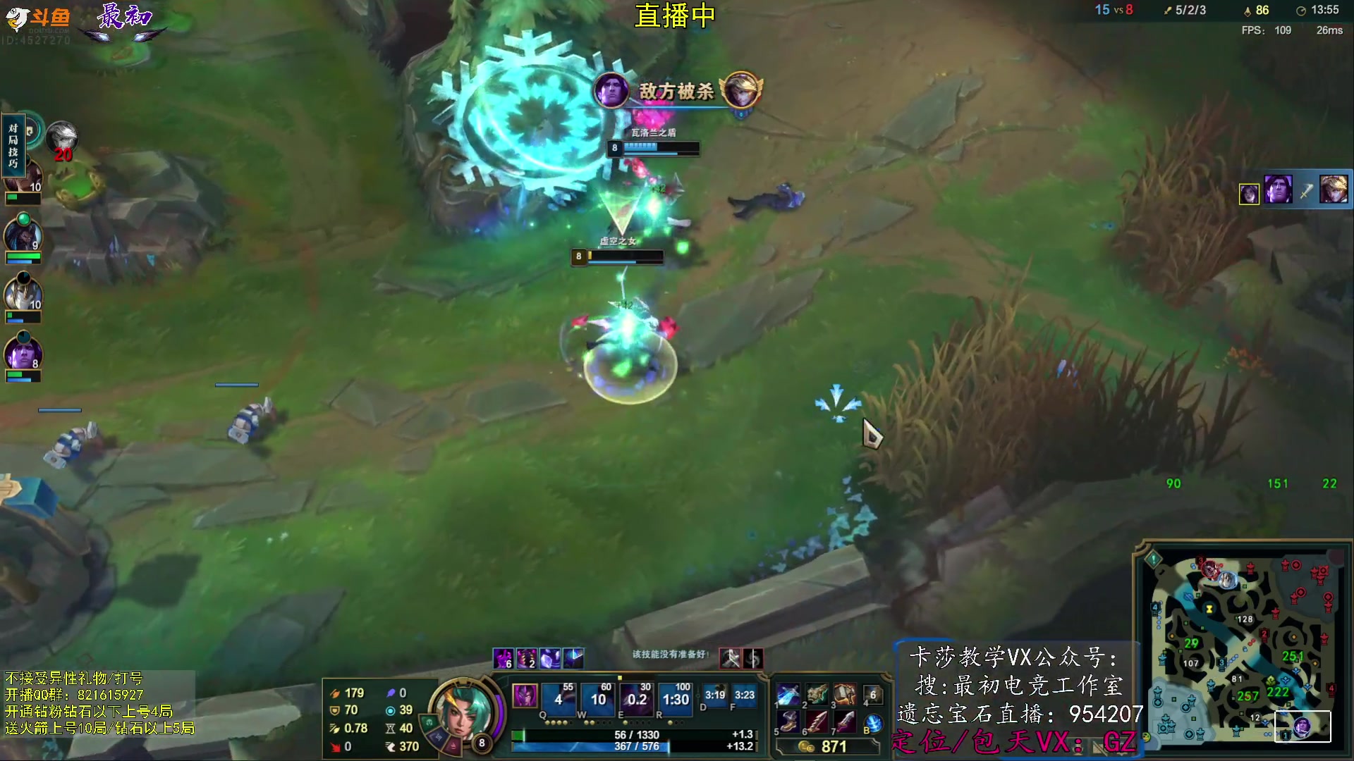 【2024-01-12 09点场】最初卡莎：卡莎新赛季最新玩法教学