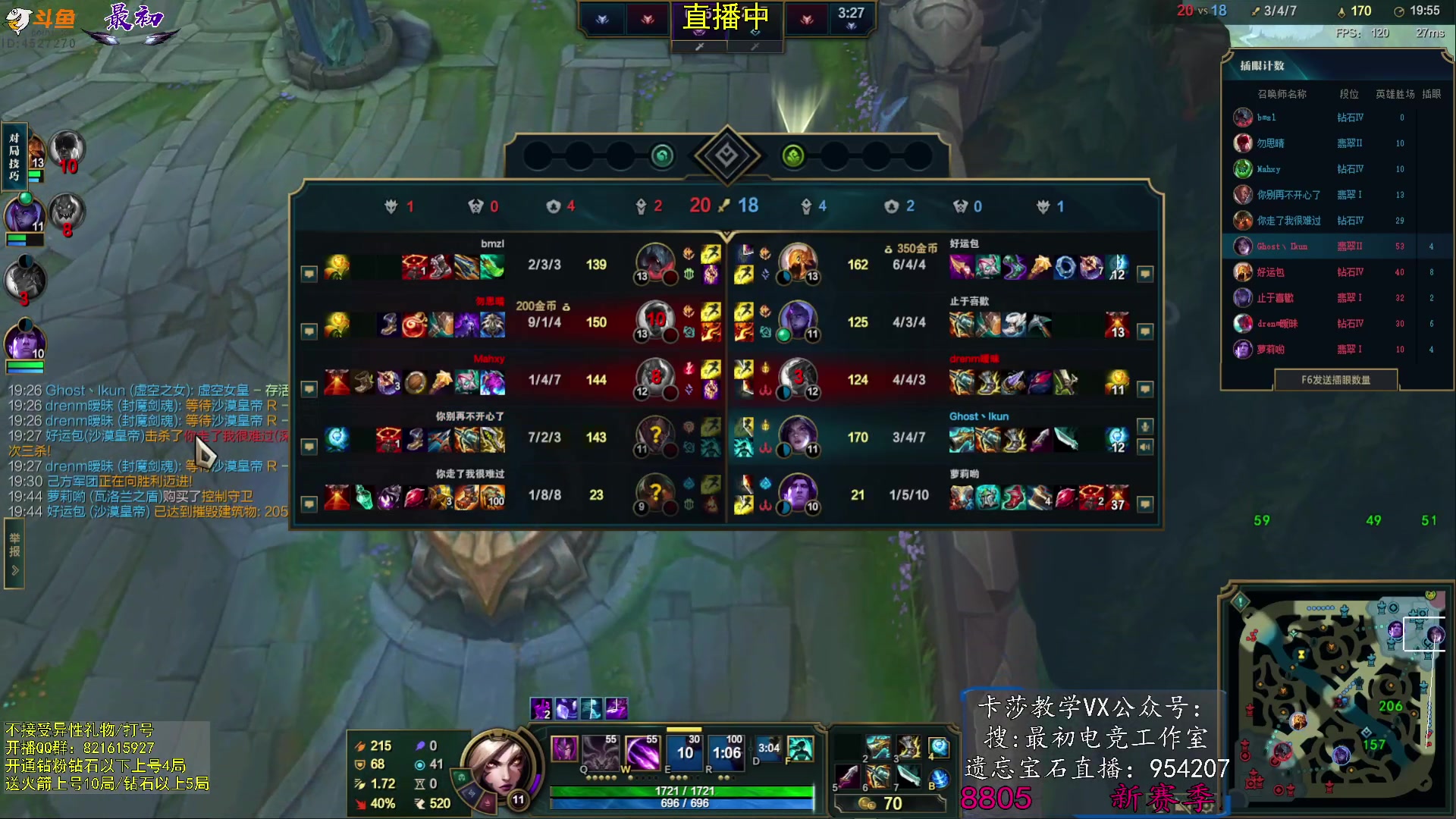 【2024-01-12 11点场】最初卡莎：卡莎新赛季最新玩法教学