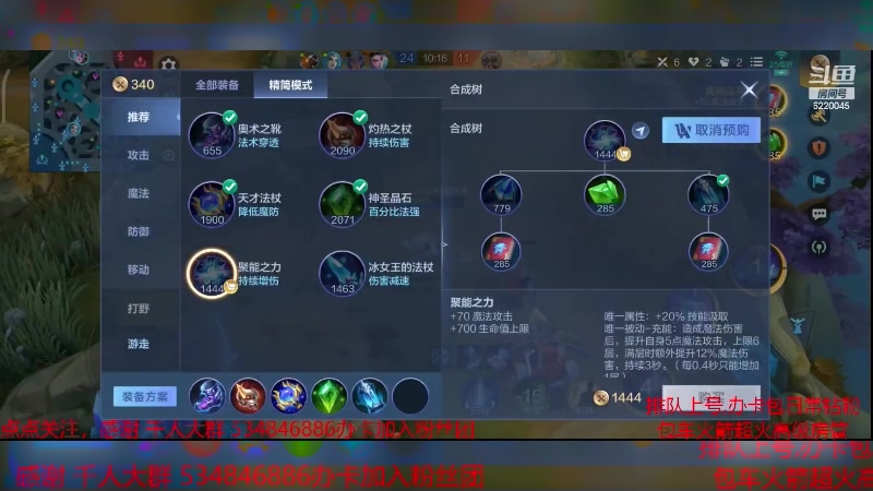 【2024-1-11 22点场】老空大啊:版本之子之高地保安