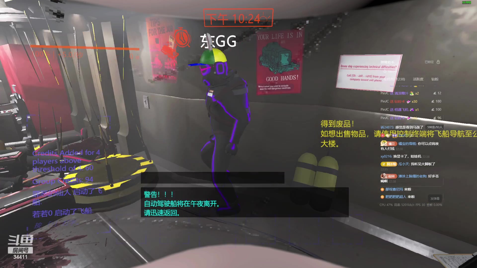 【2024-01-11 21点场】OrangebabyOAO：真的睡不醒呜呜呜