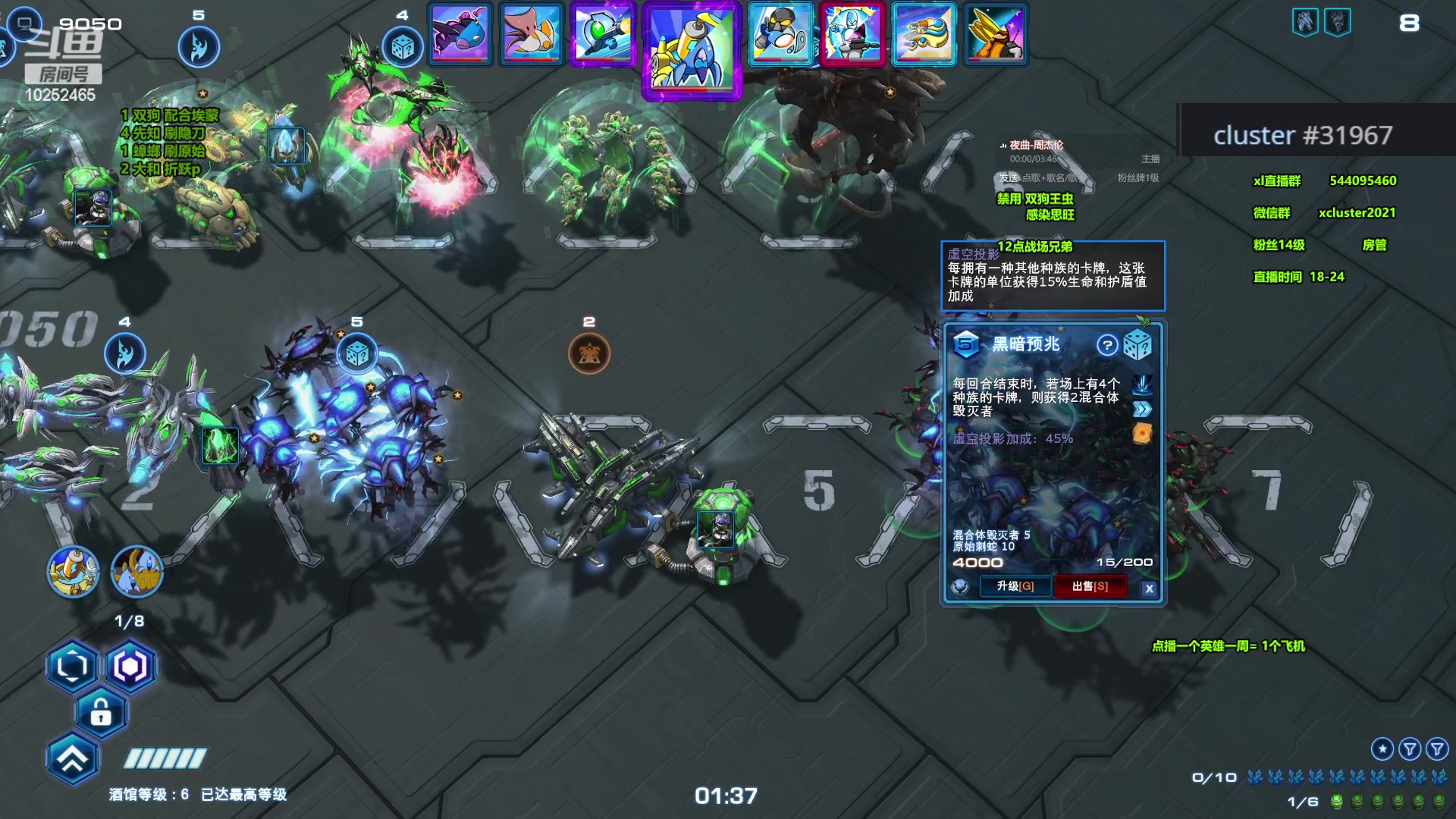 【2024-01-11 20点场】xcluster：星际酒馆，晚上好