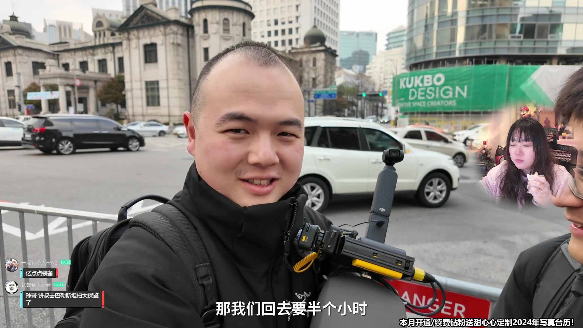 【2024-01-12 19点场】甜心战士：吃吃看看美滋滋～