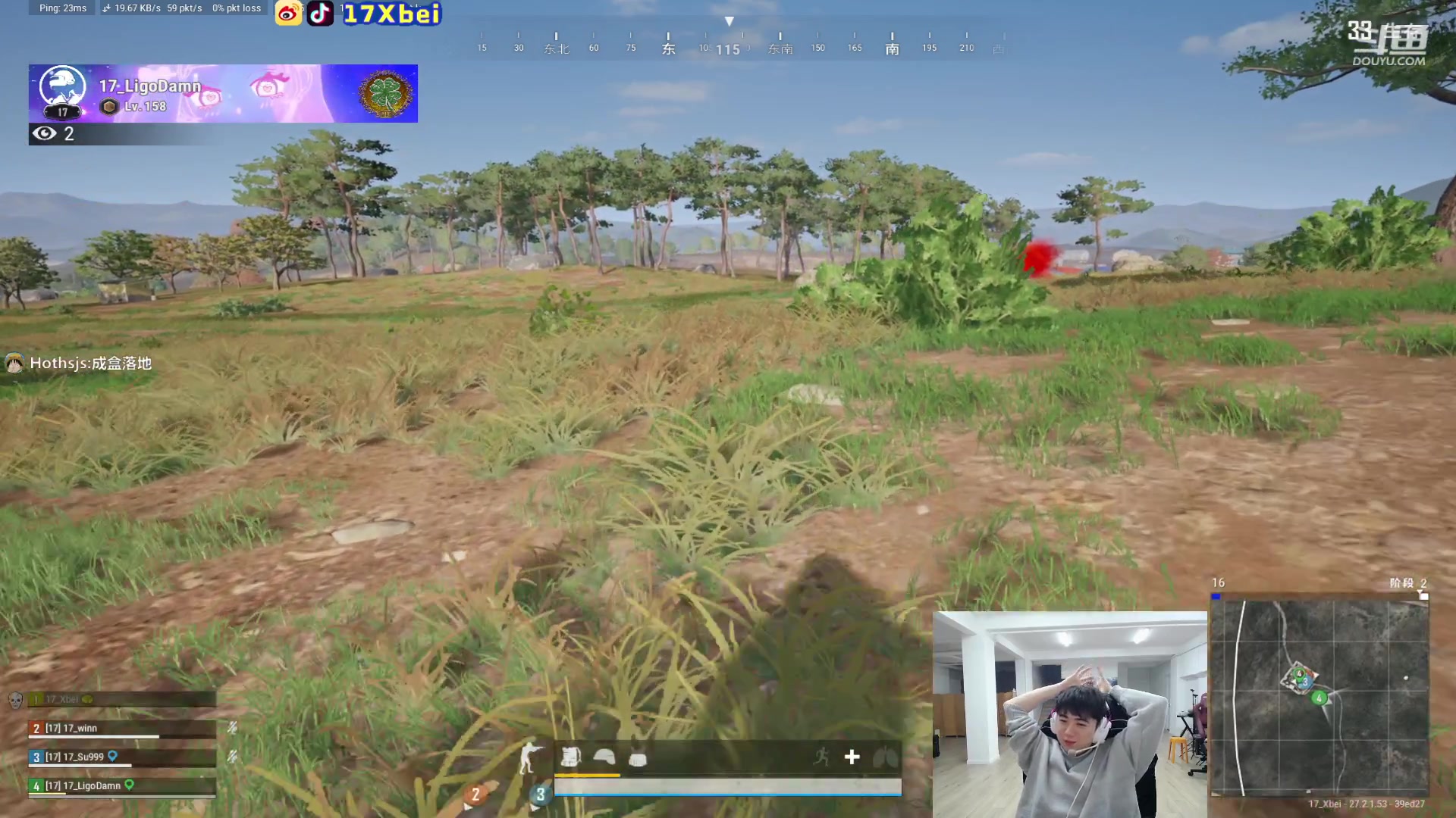 【2024-01-11 22点场】17Xbei丷：帅哥美女们自己进来看我