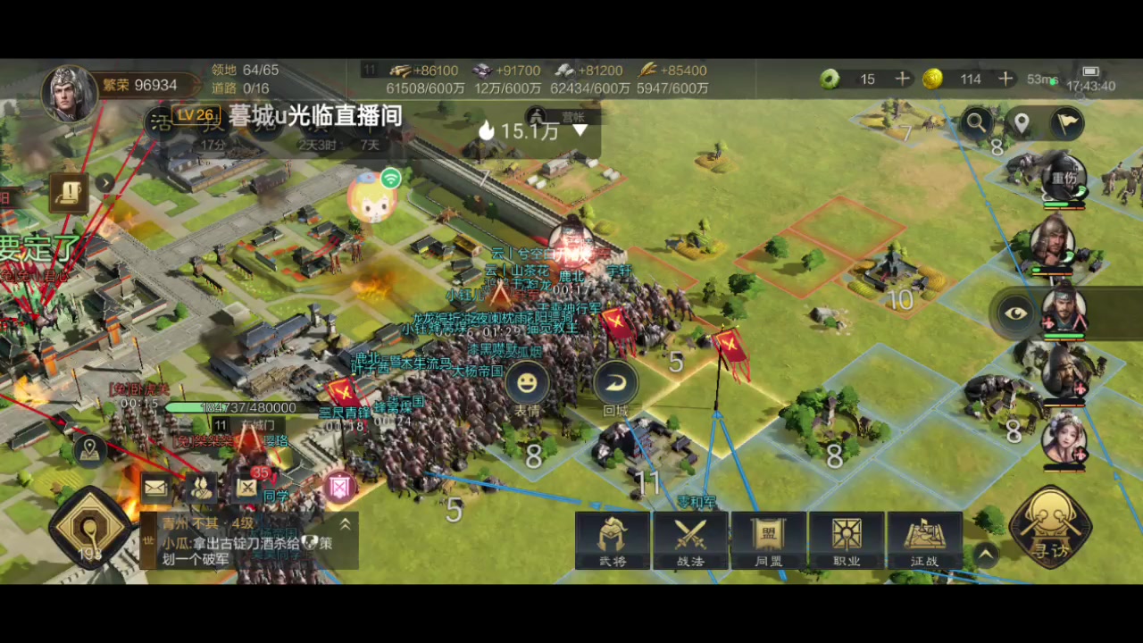 【2024-01-12 17点场】全肉馄饨：三国谋定冲冲呀