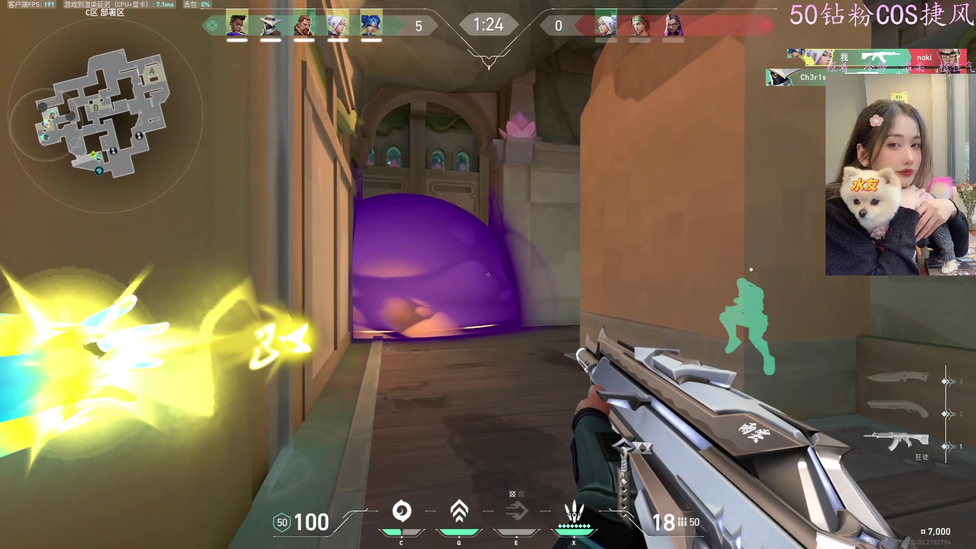 【2024-01-11 22点场】咕噜橙o：日子很难周全所有 温柔当下就好